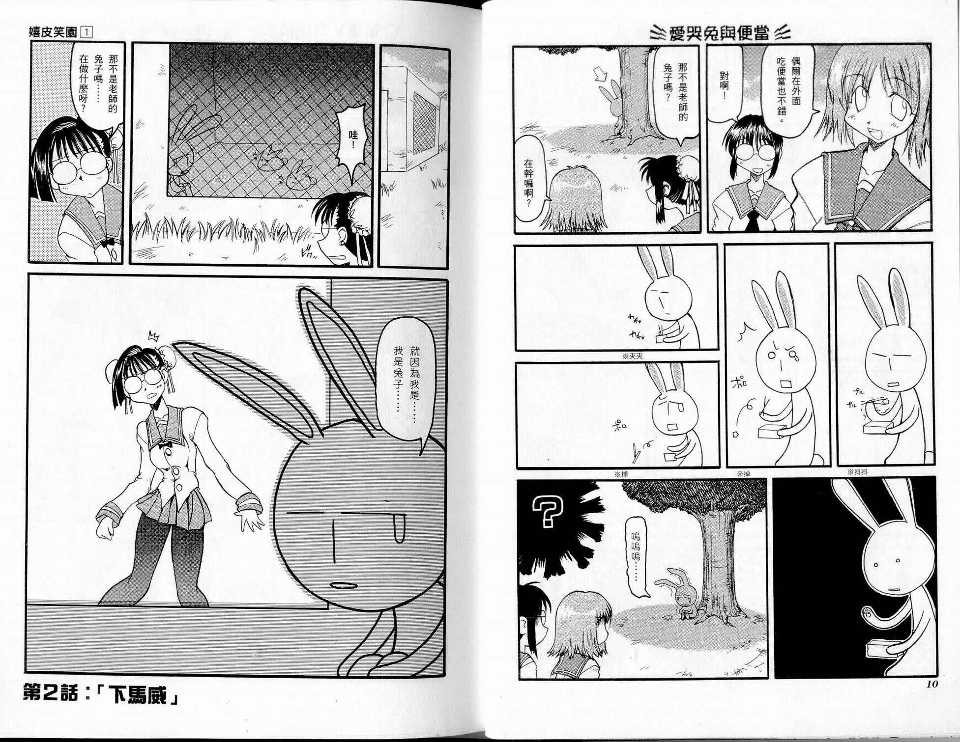 第1卷 第8页