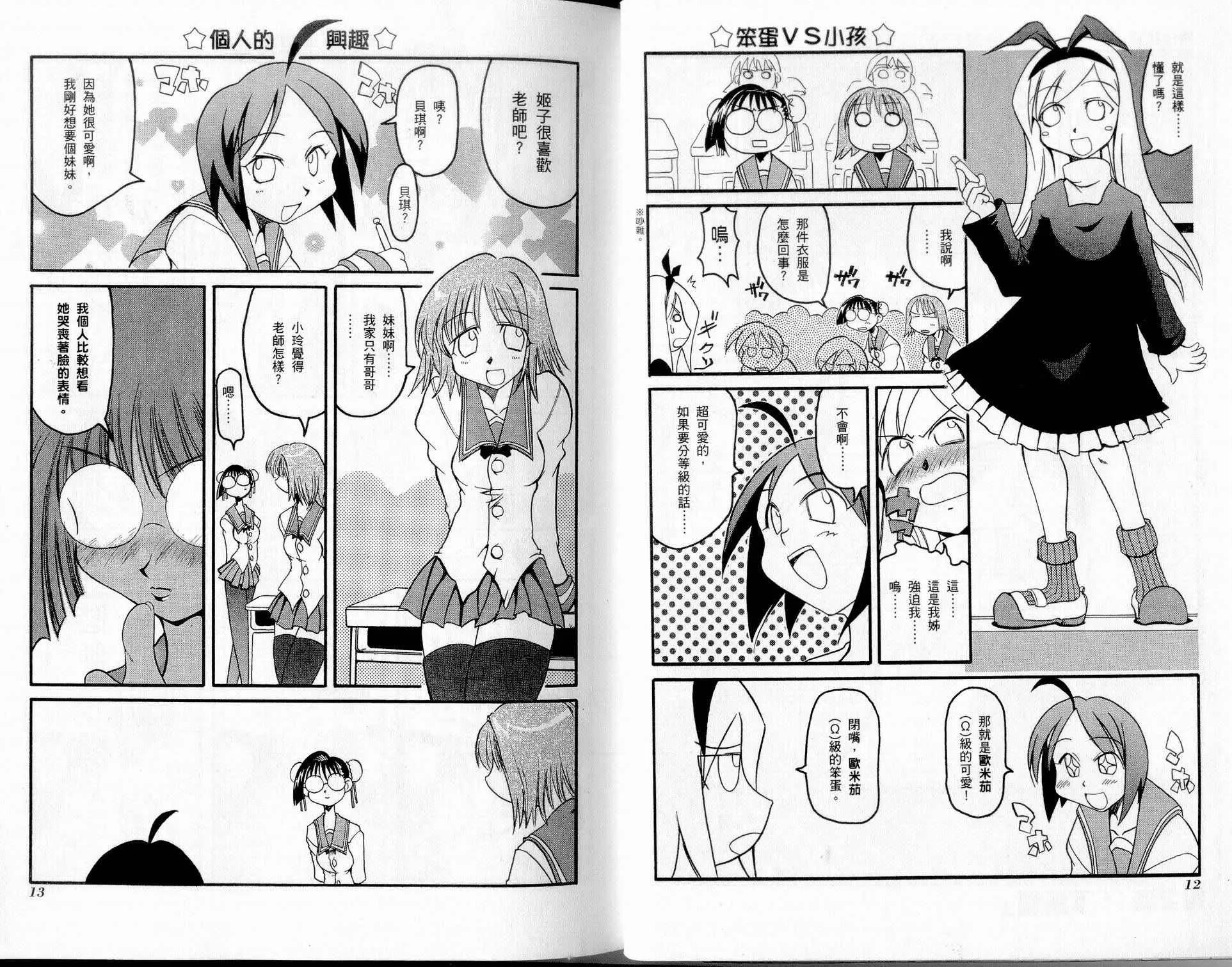 第1卷 第9页