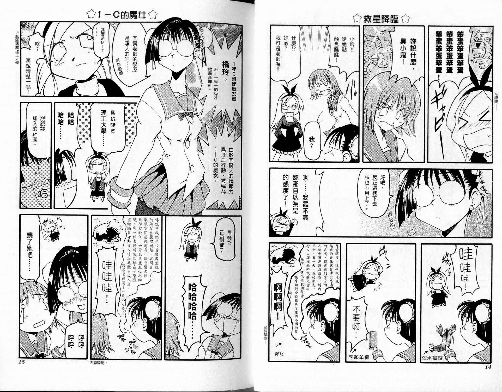 第1卷 第10页