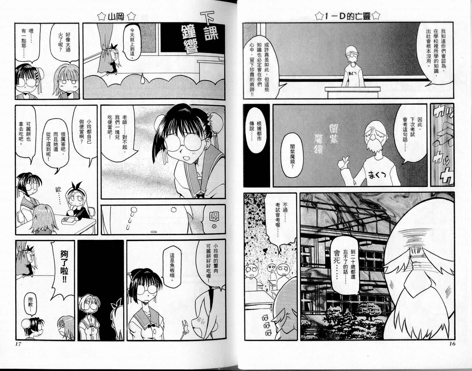 第1卷 第11页