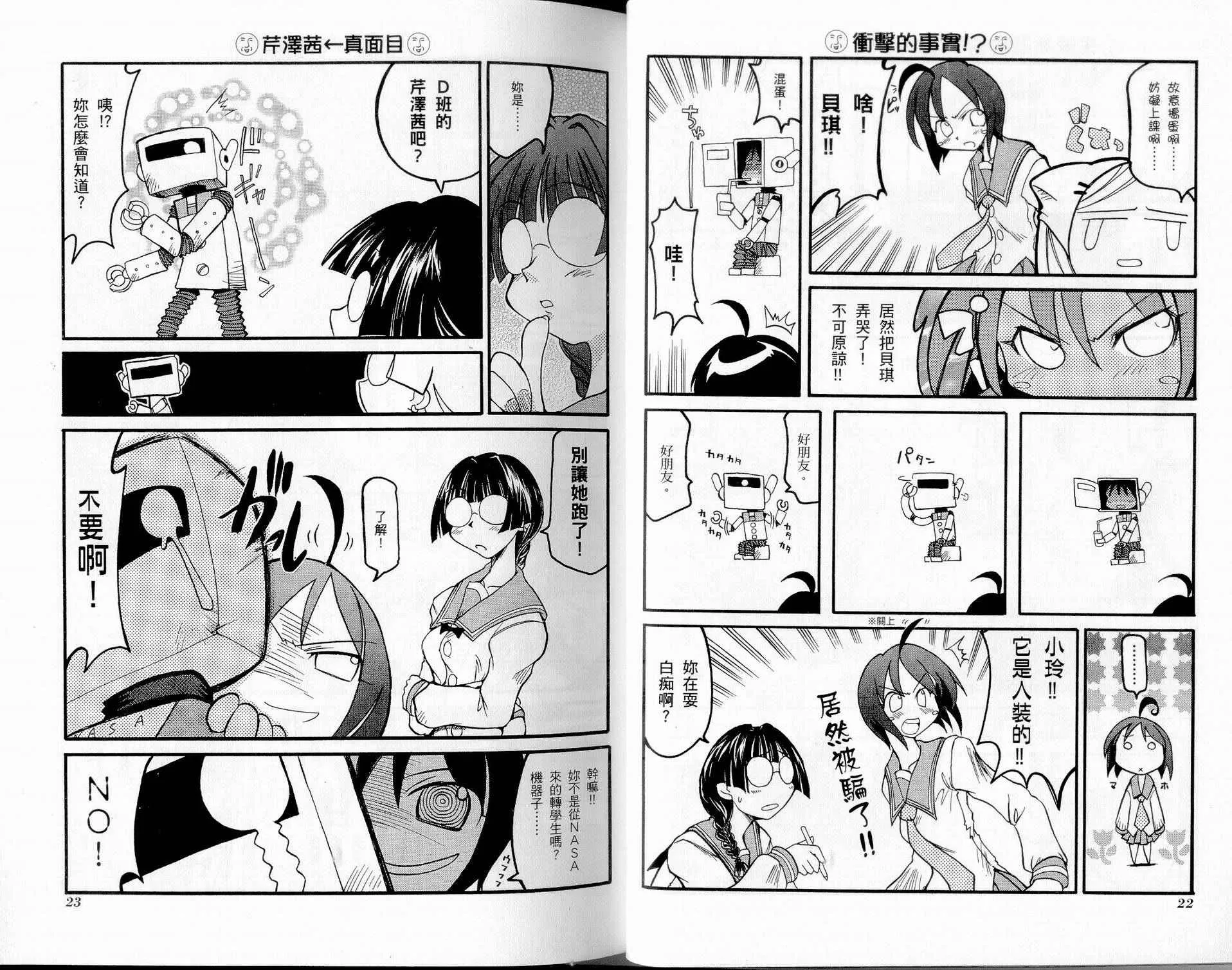 第1卷 第14页
