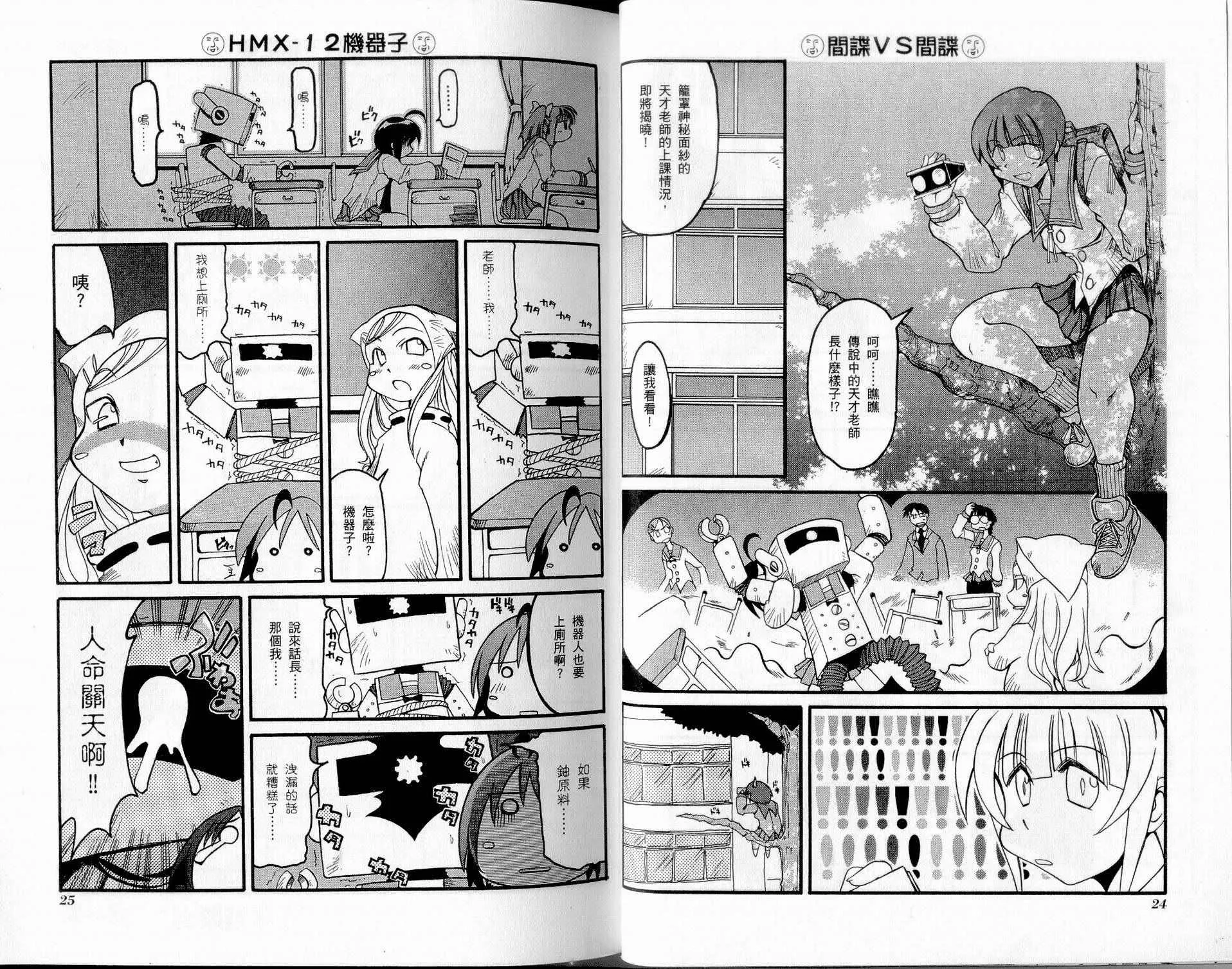 第1卷 第15页