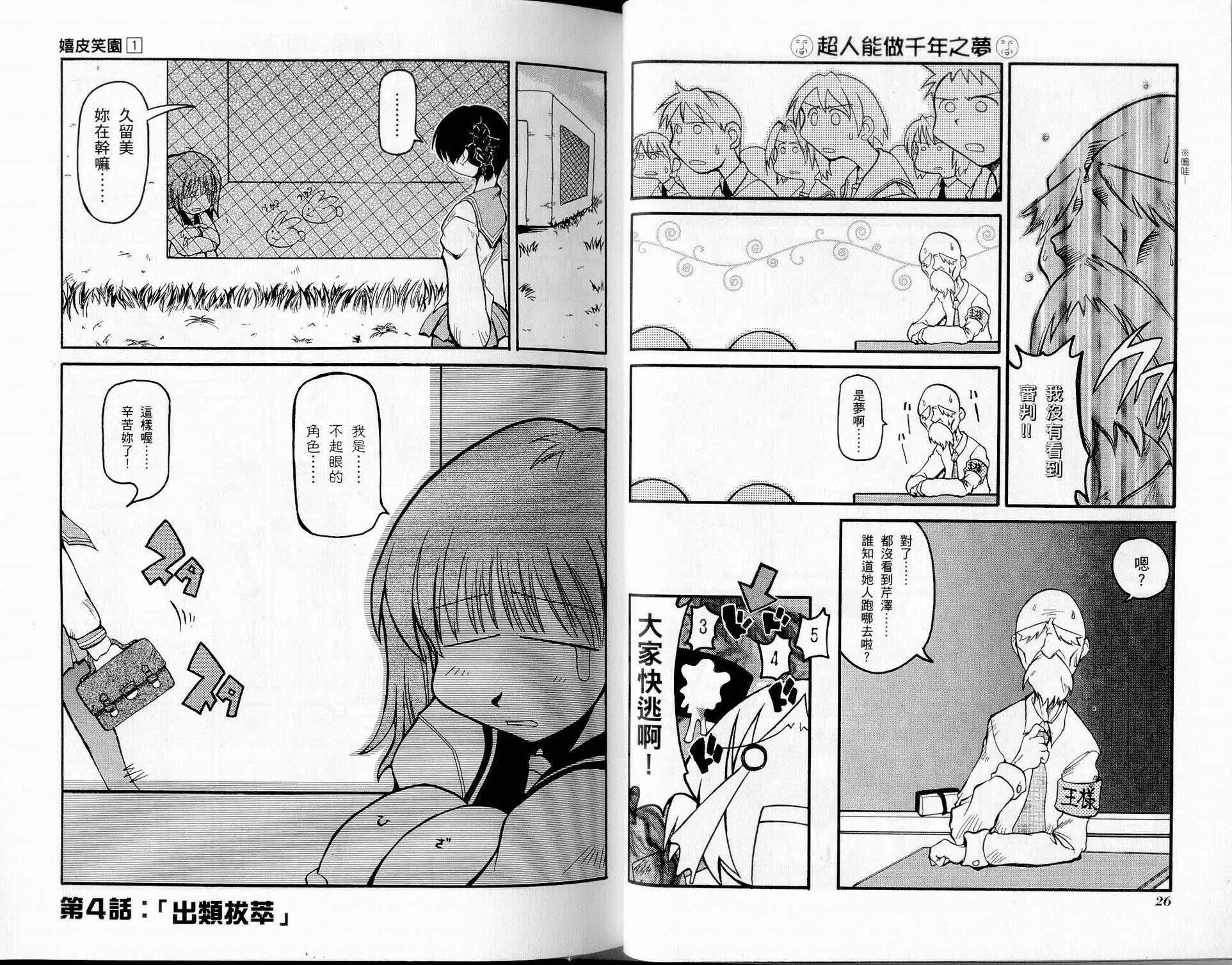 第1卷 第16页