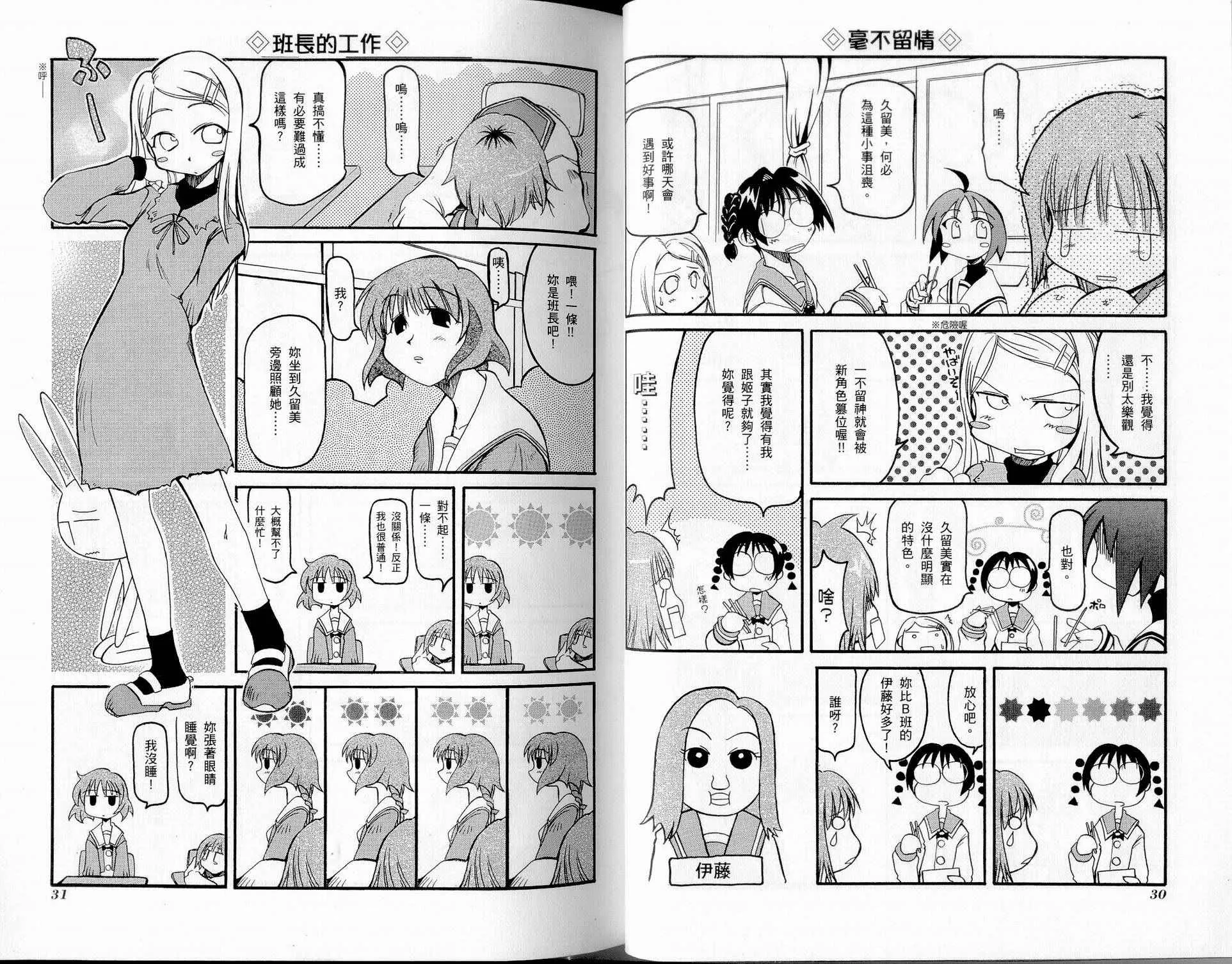 第1卷 第18页