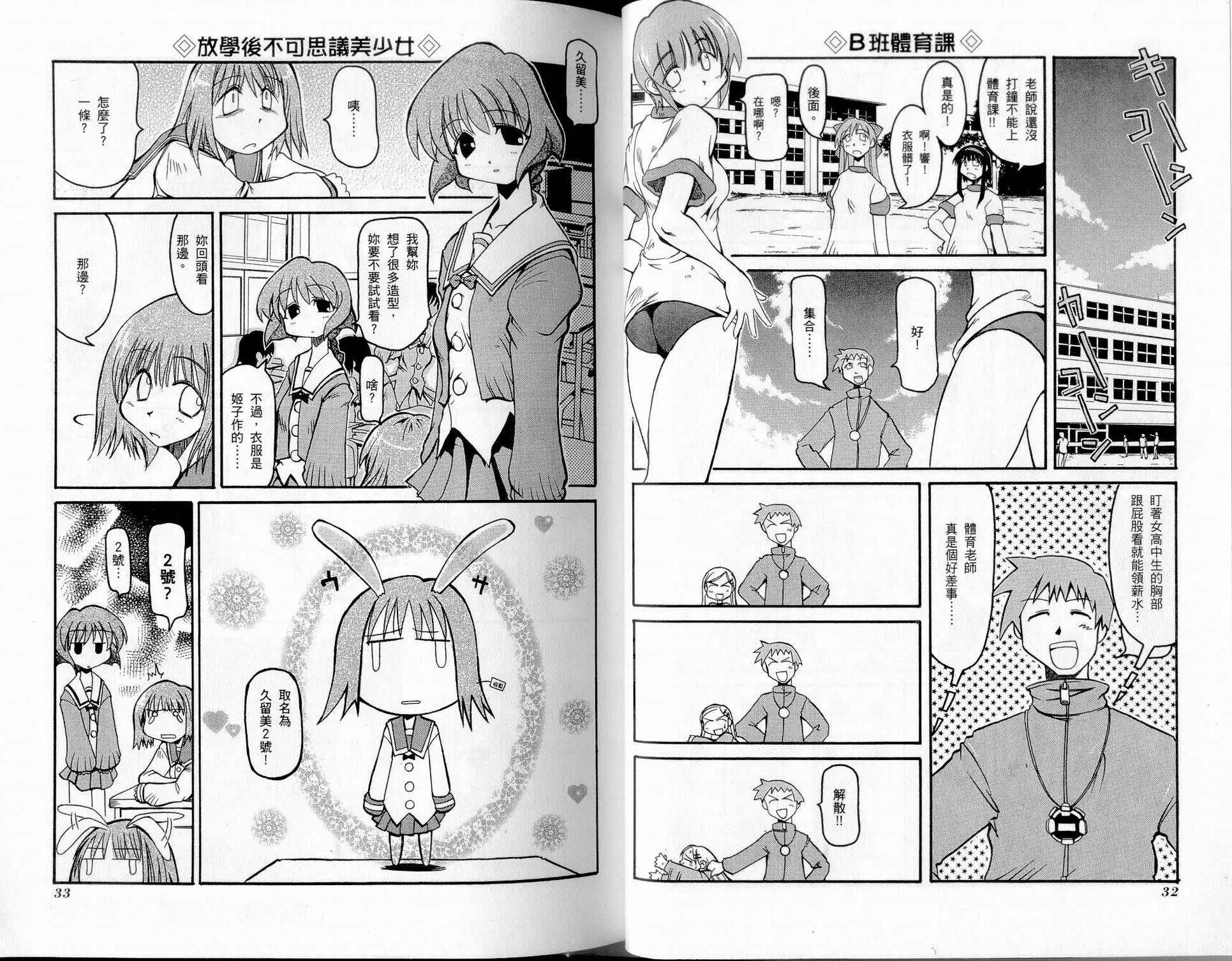 第1卷 第19页