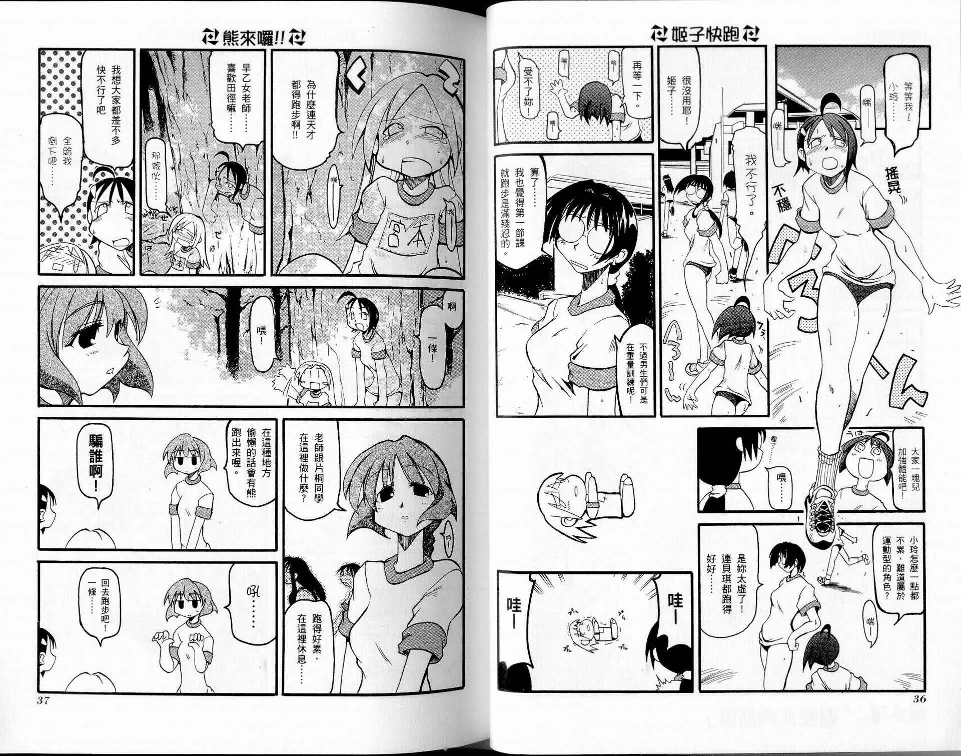第1卷 第21页