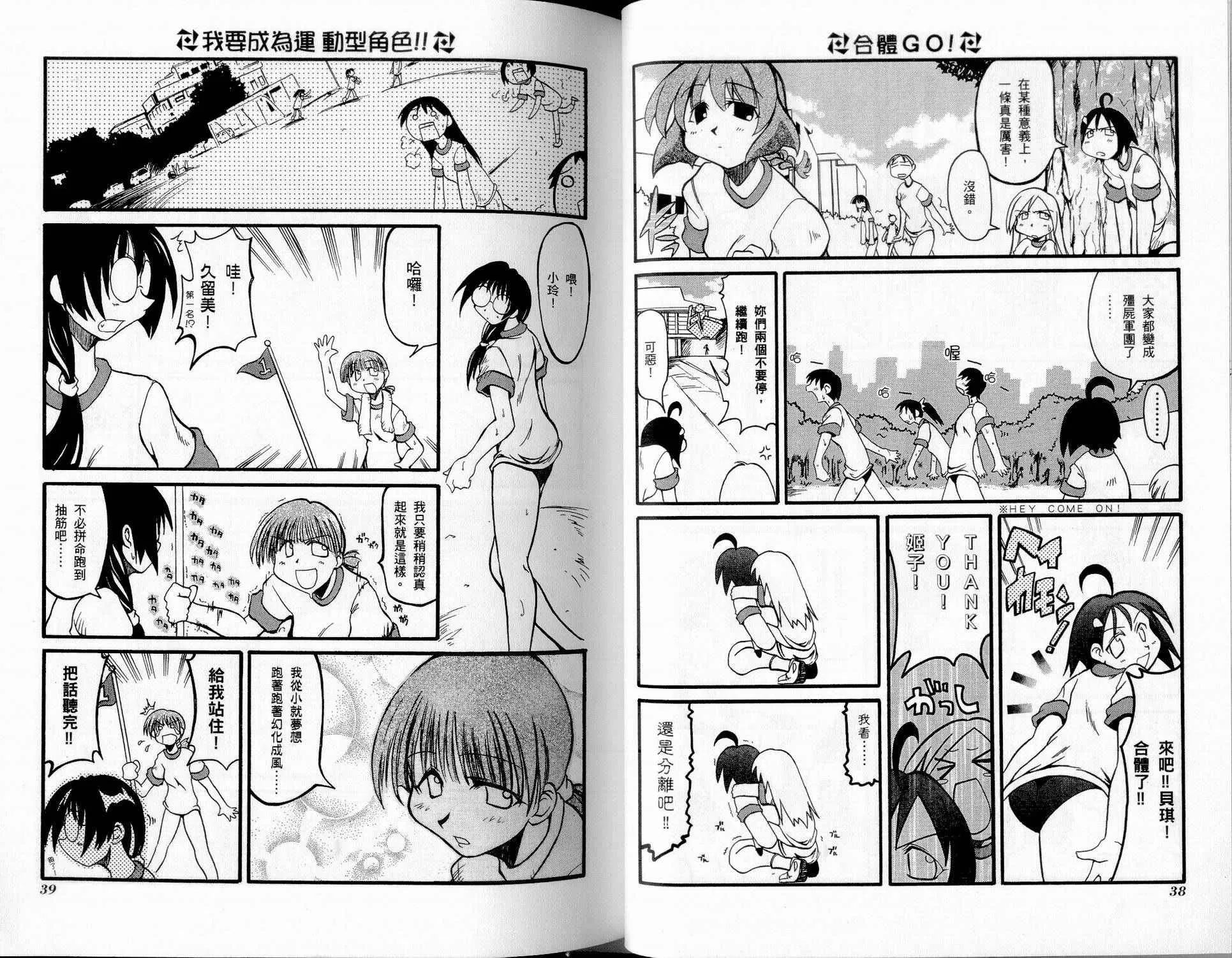 第1卷 第22页