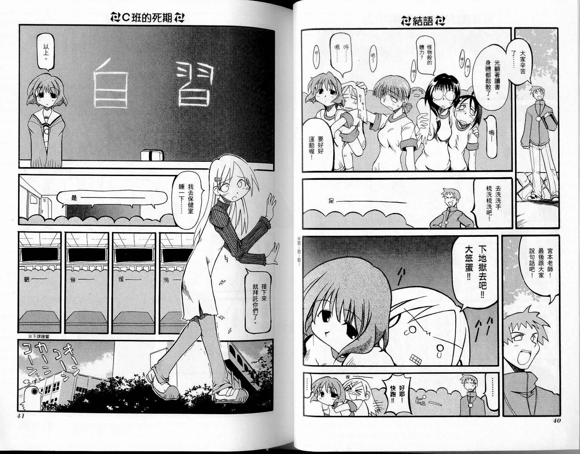 第1卷 第23页