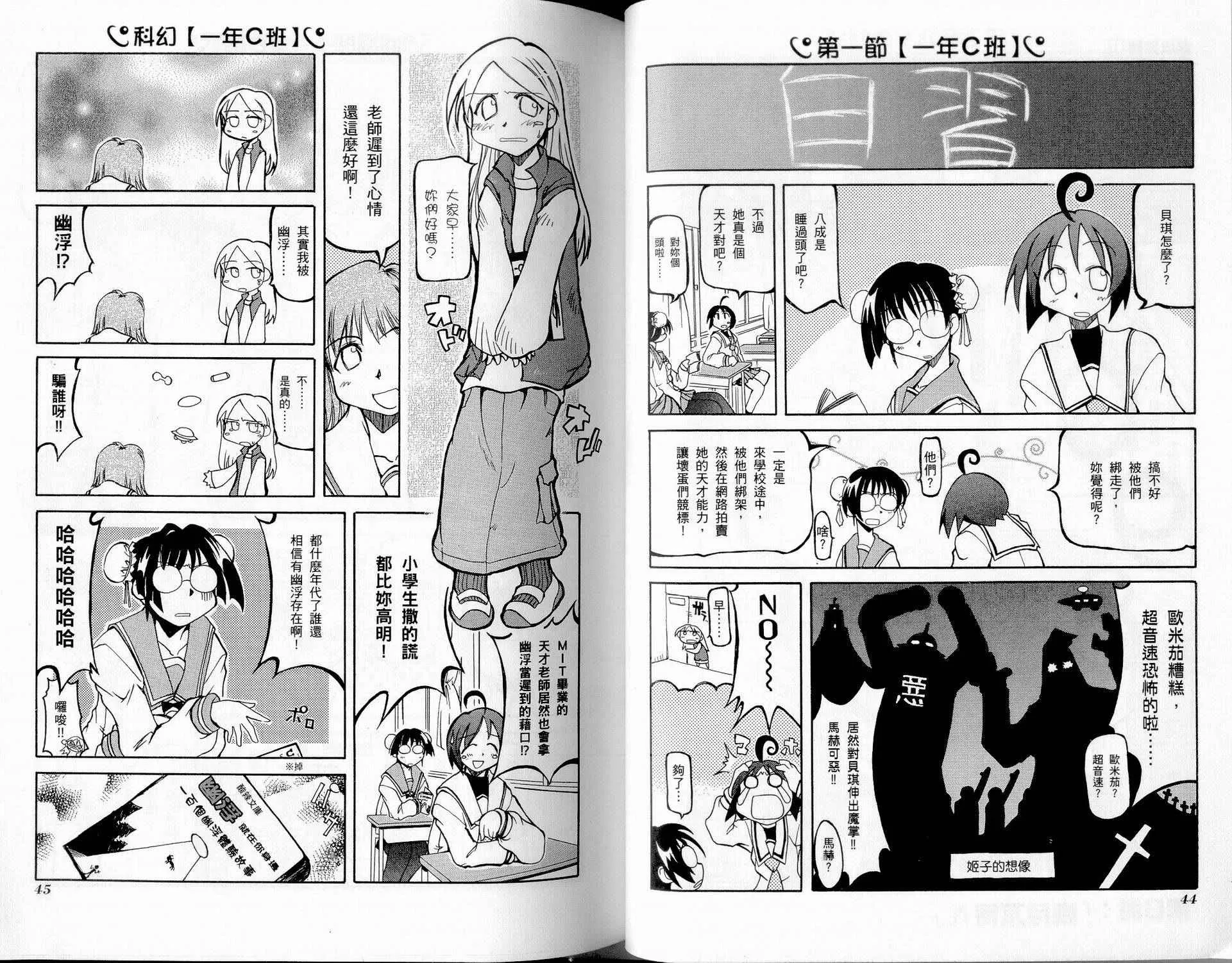 第1卷 第25页