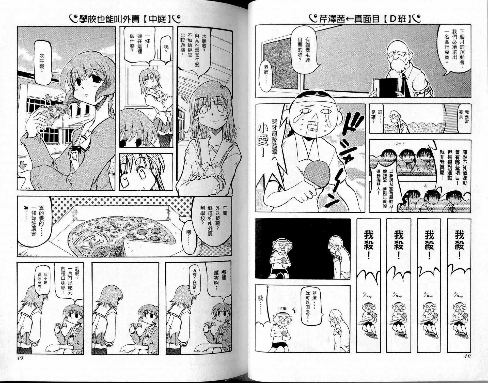 第1卷 第27页