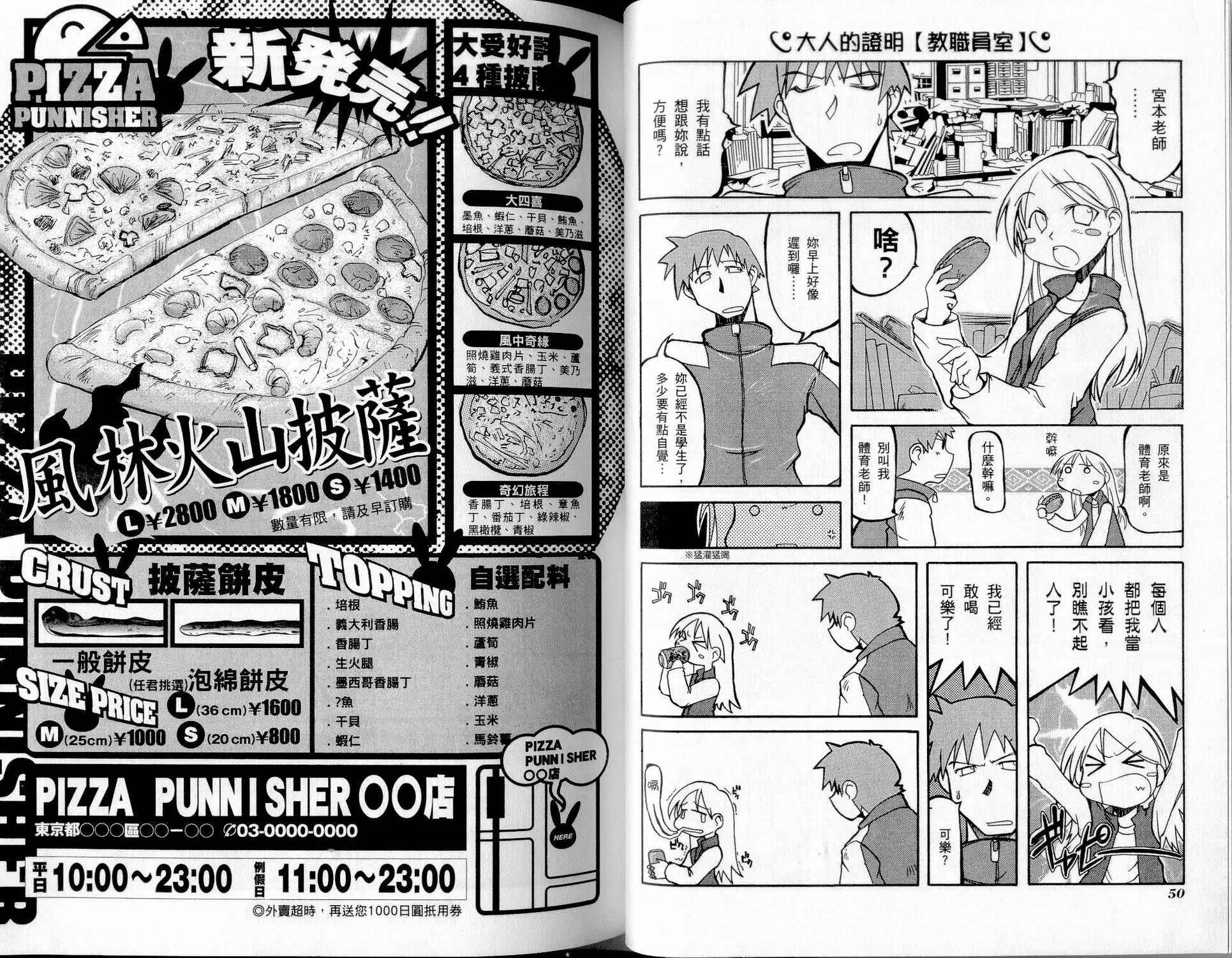 第1卷 第28页