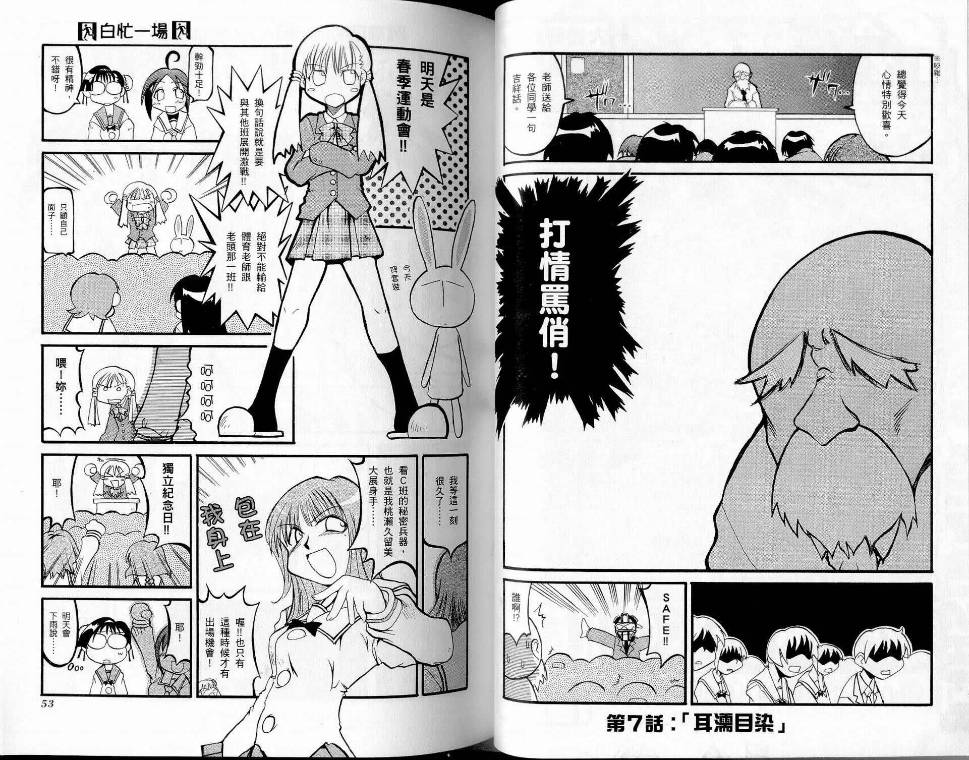 第1卷 第29页
