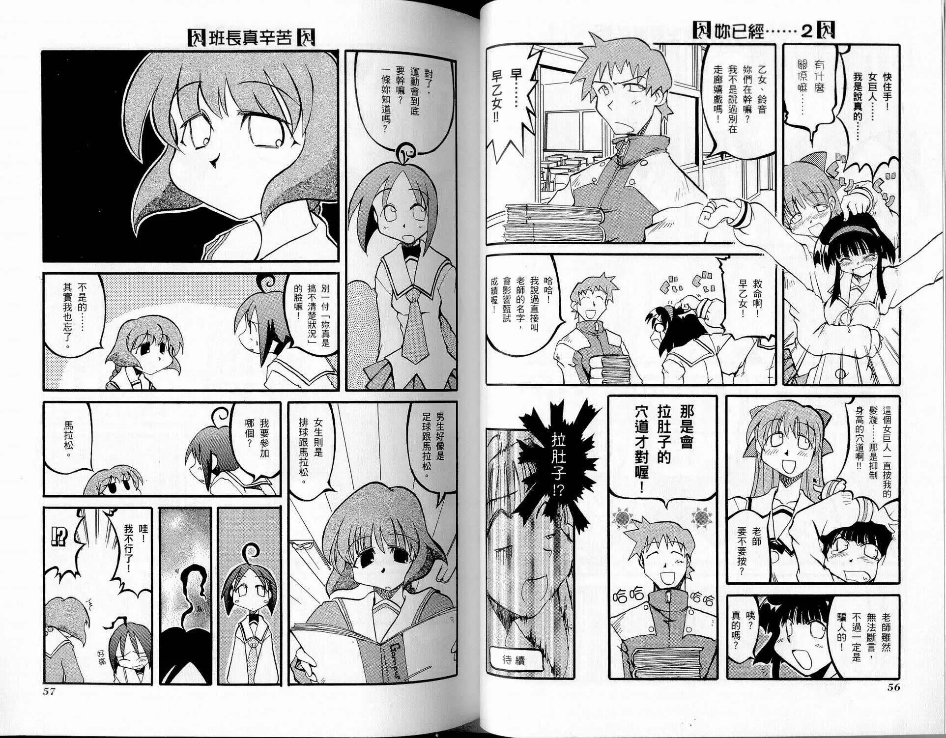 第1卷 第31页