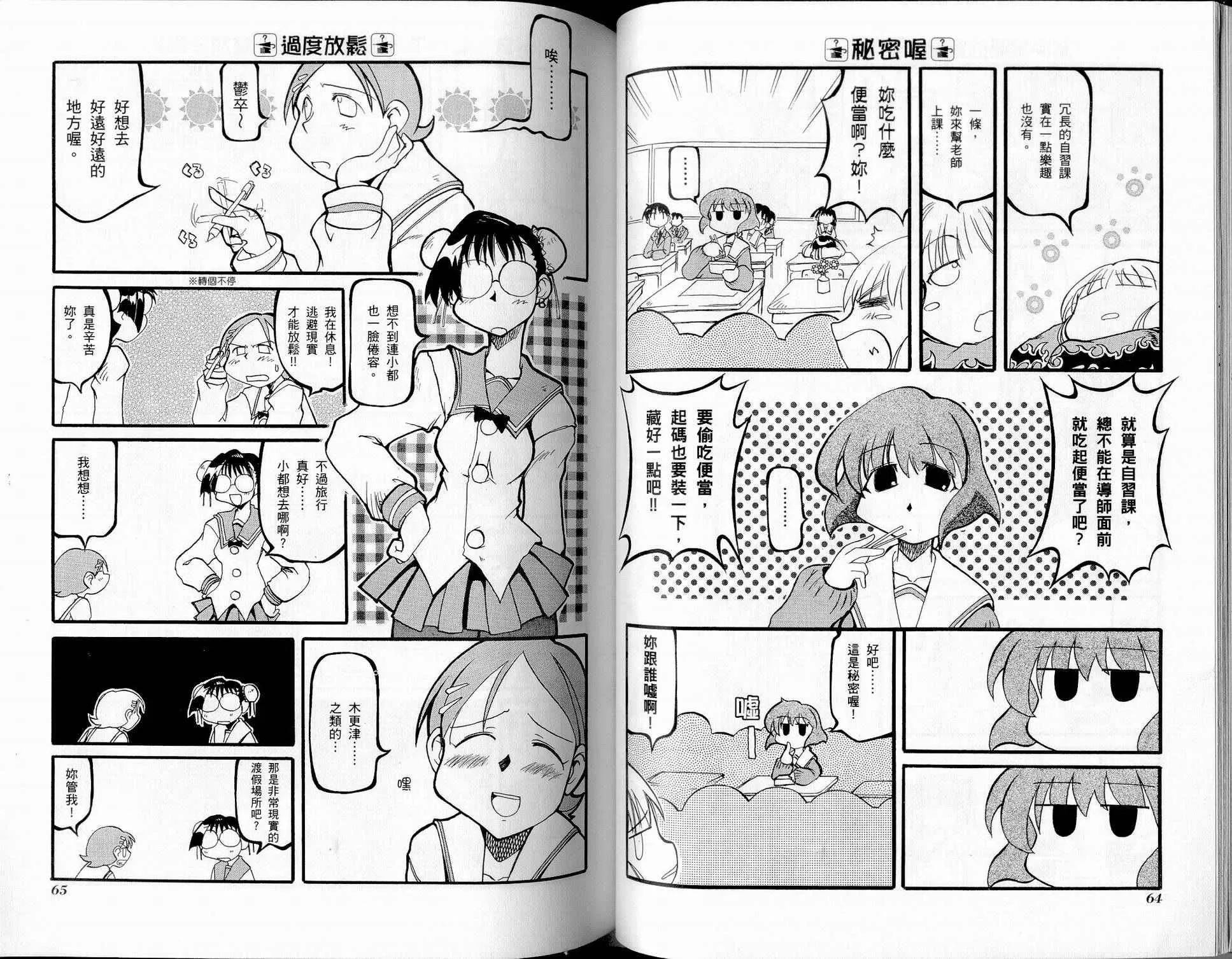 第1卷 第35页