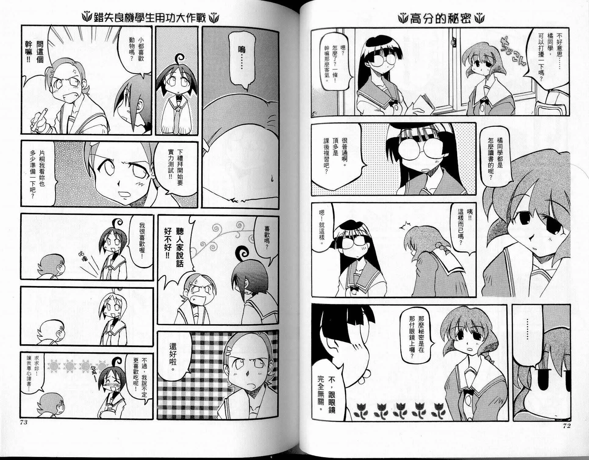 第1卷 第39页
