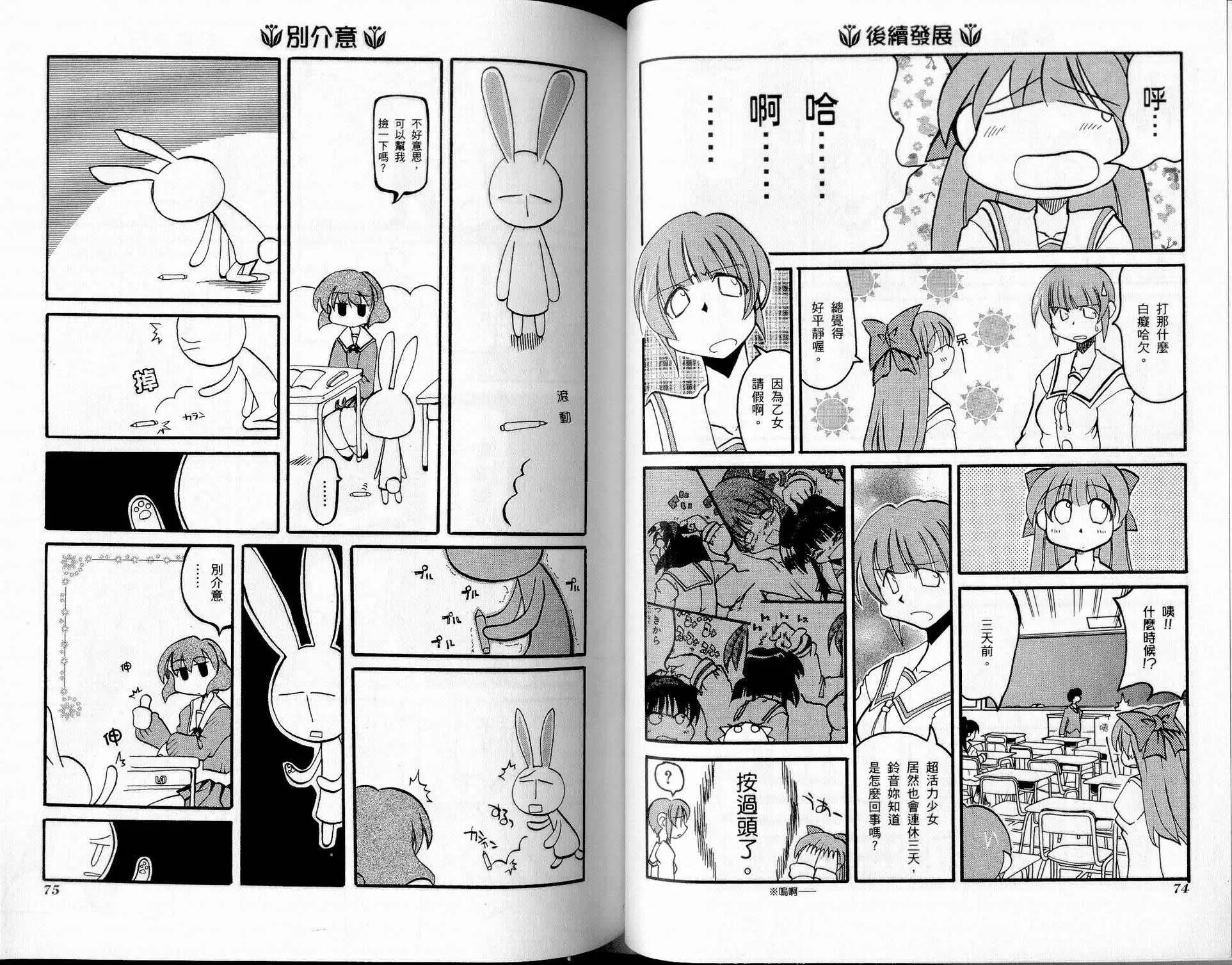 第1卷 第40页