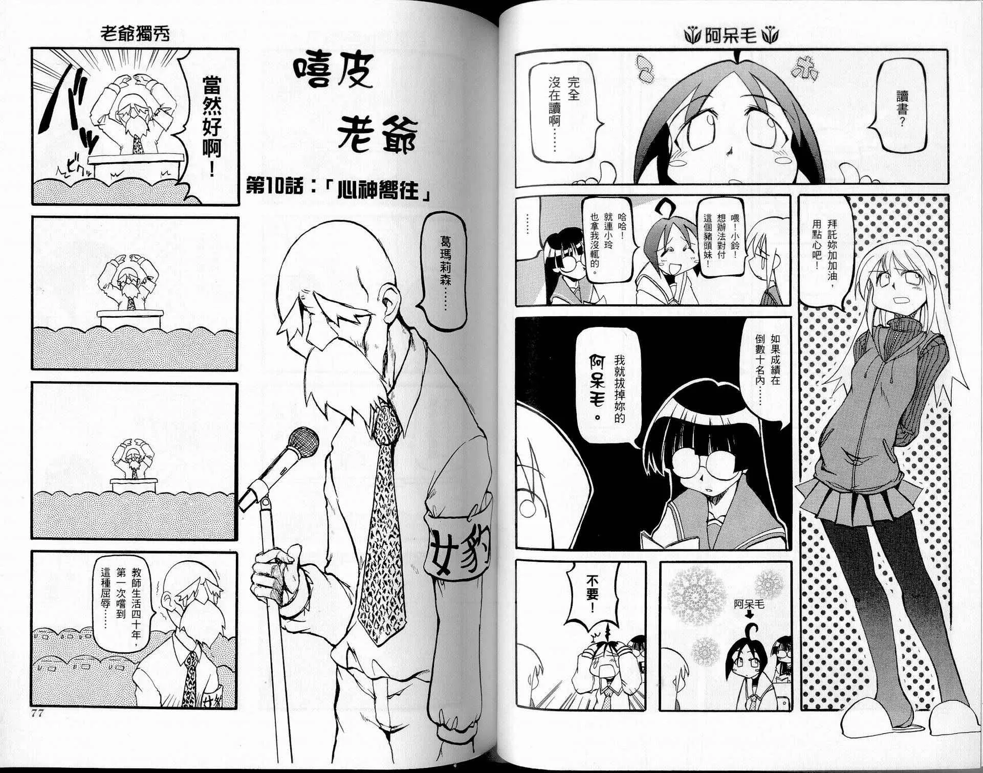 第1卷 第41页