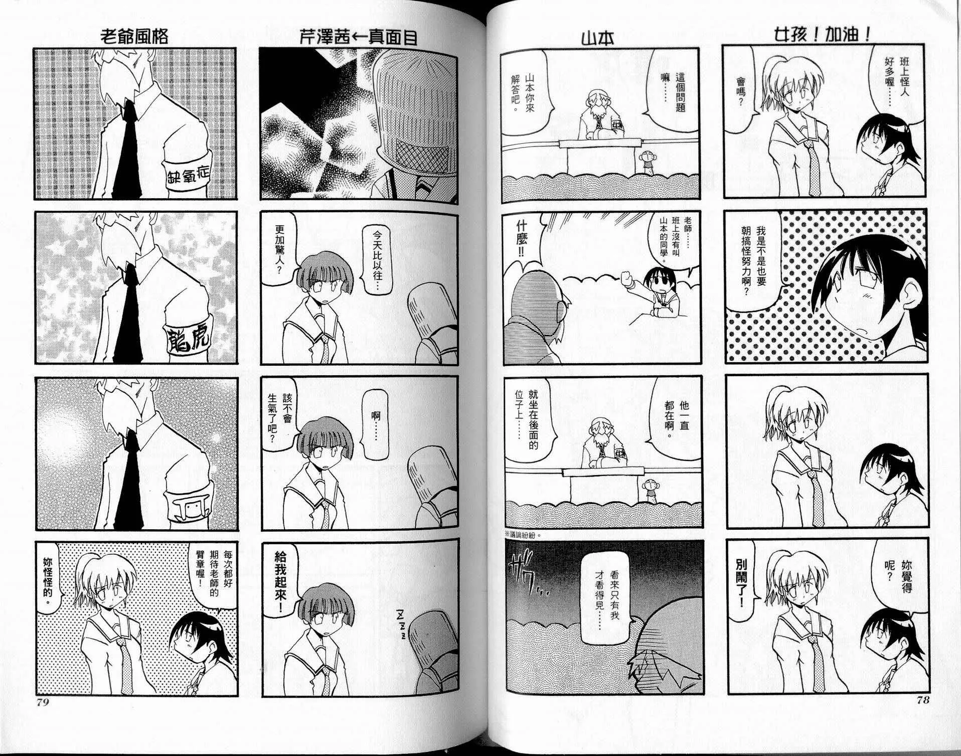 第1卷 第42页