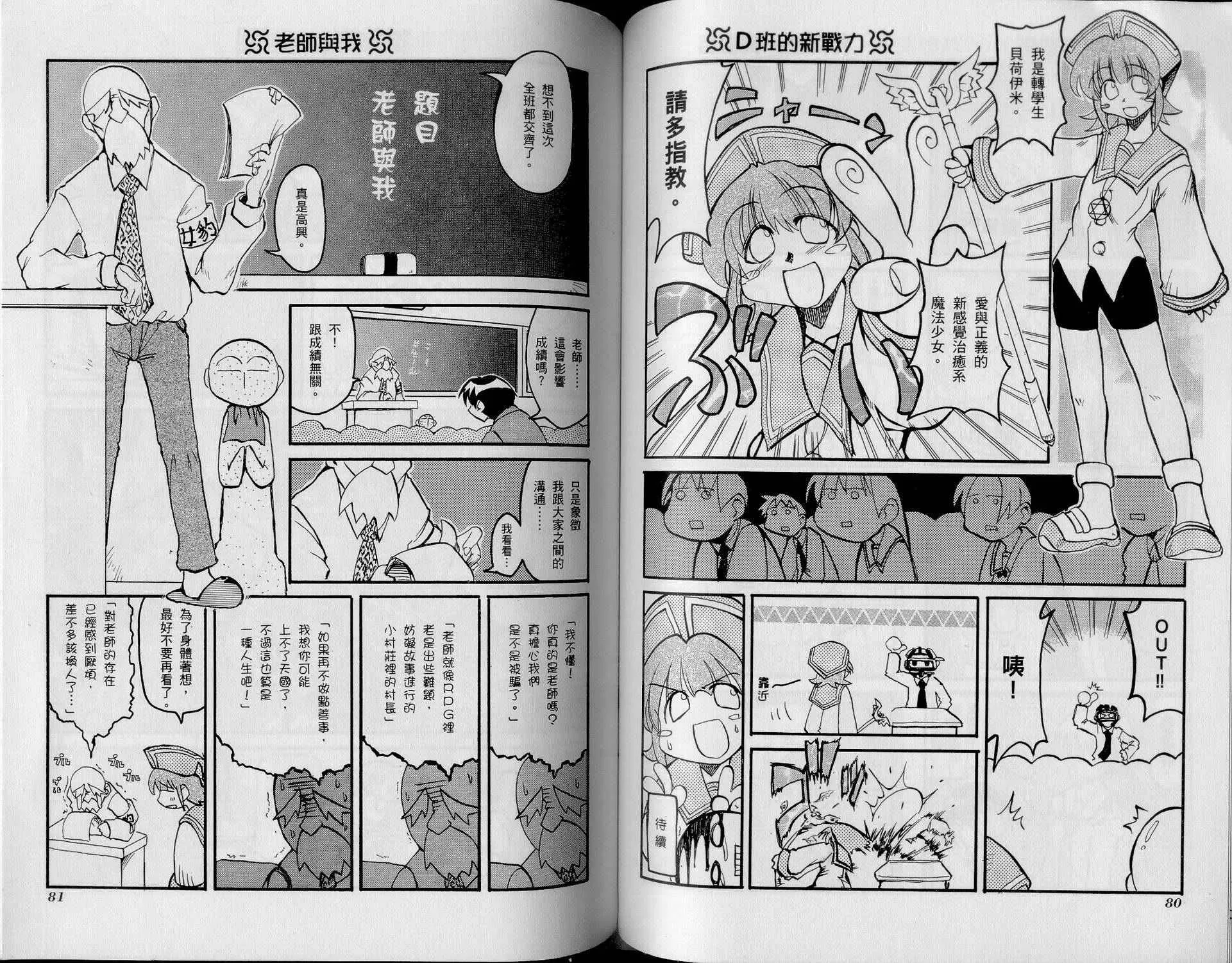 第1卷 第43页