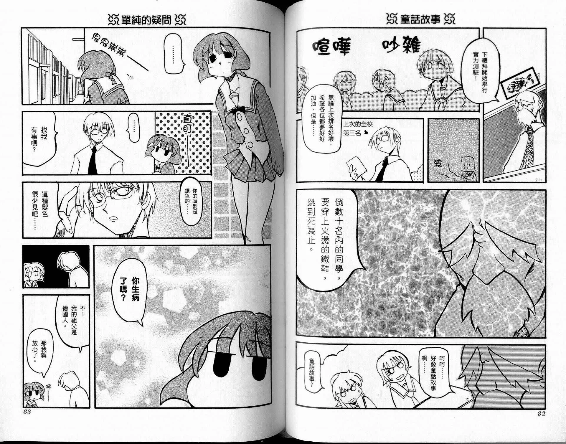 第1卷 第44页