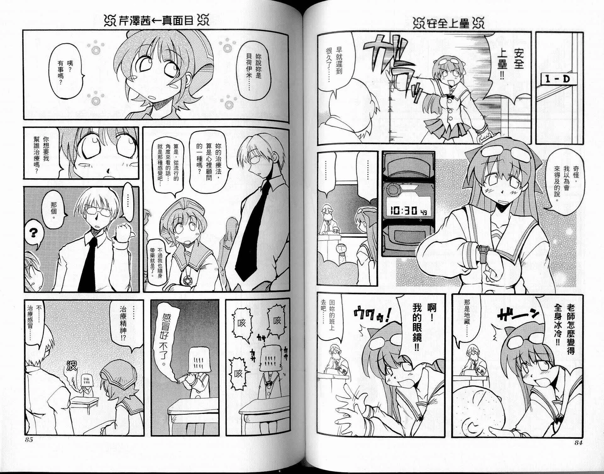 第1卷 第45页