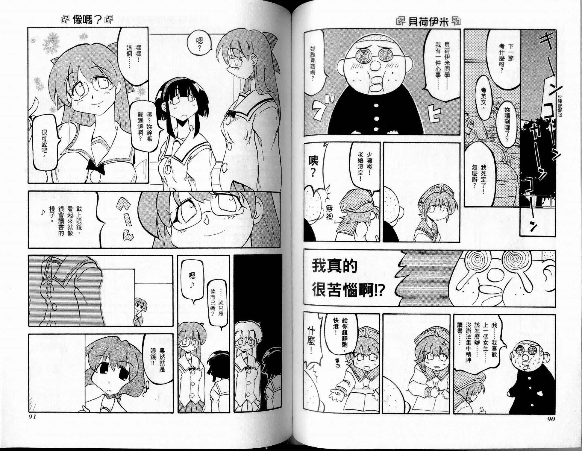 第1卷 第48页