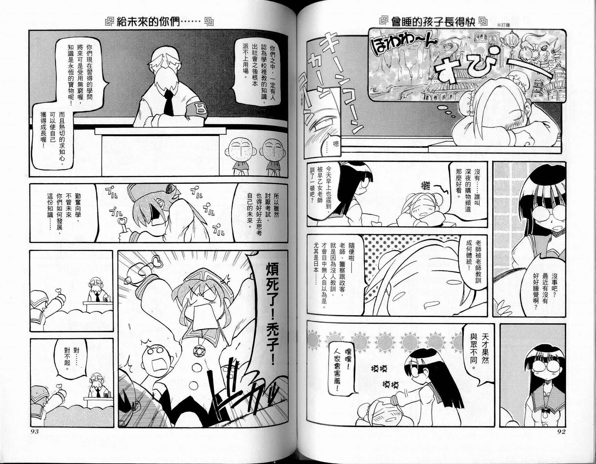 第1卷 第49页