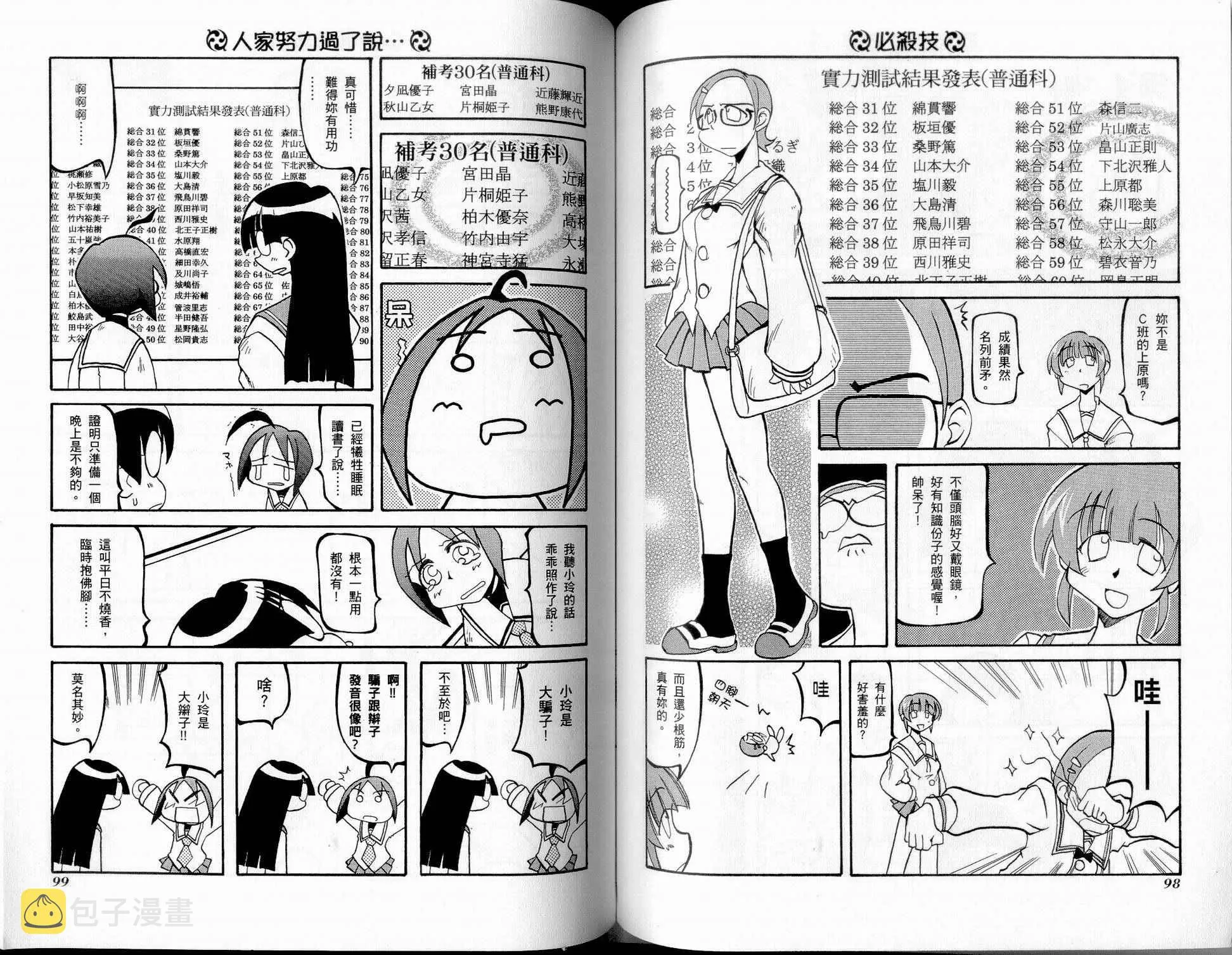 第1卷 第52页