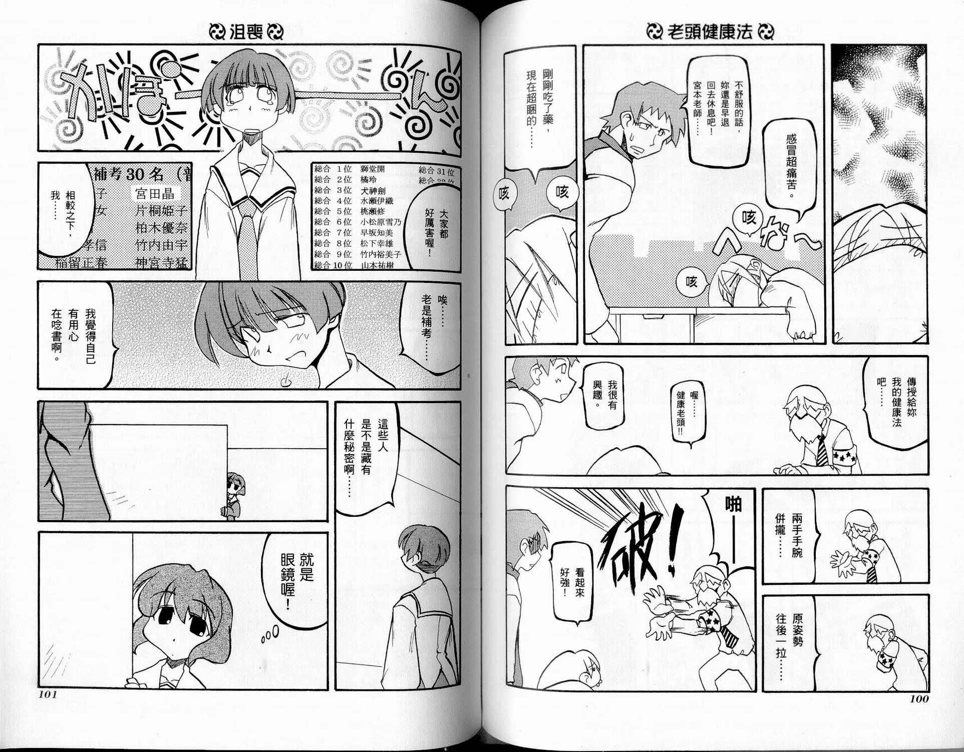 第1卷 第53页