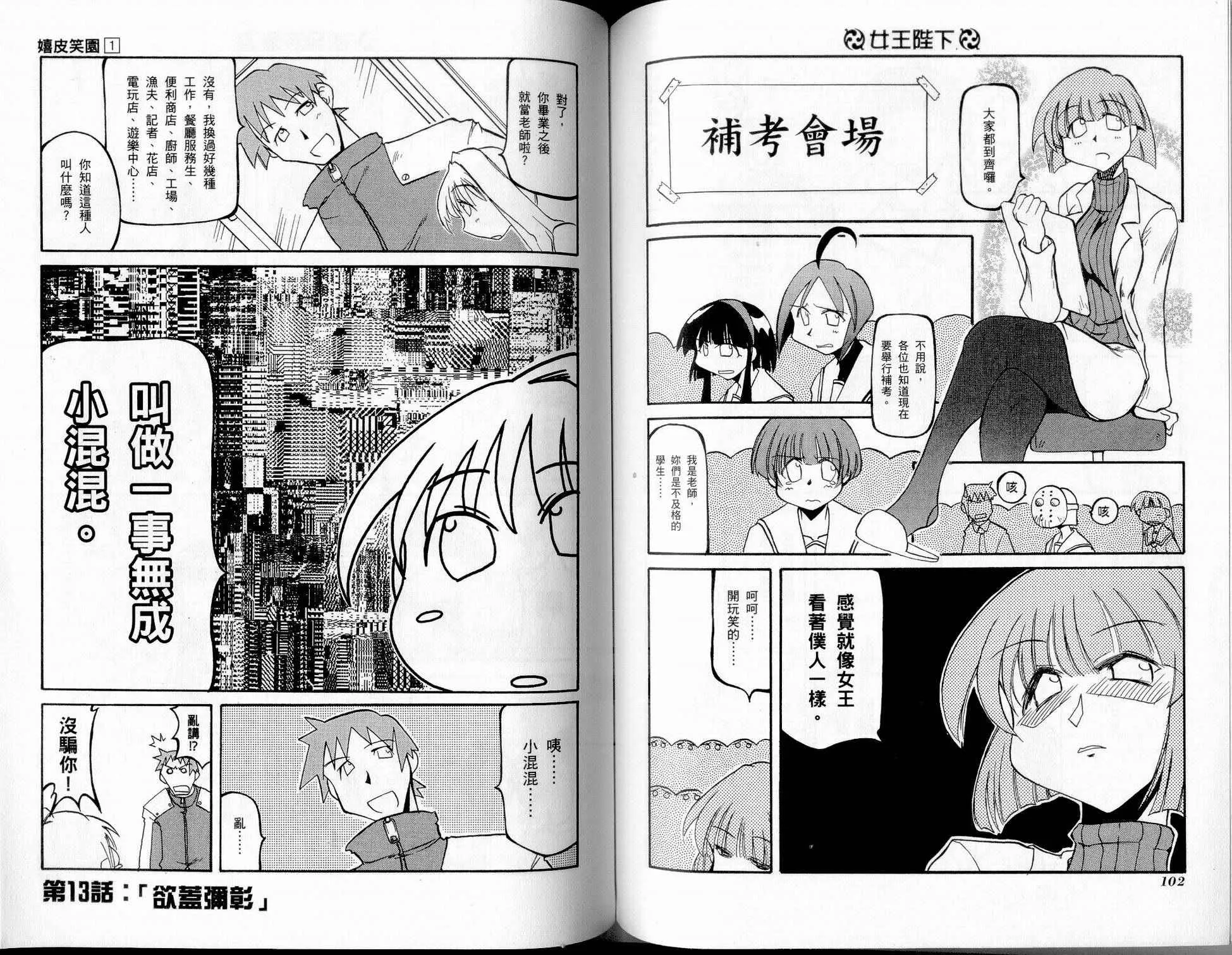 第1卷 第54页
