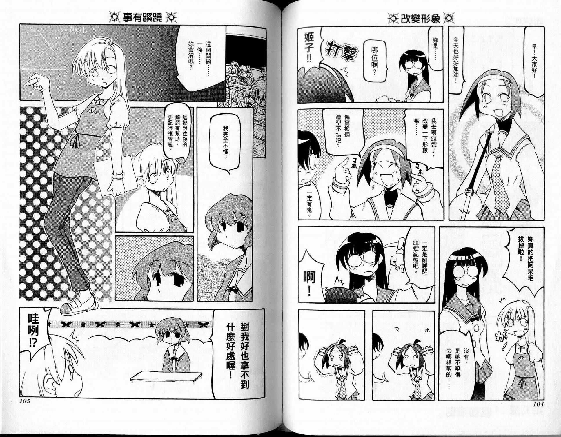 第1卷 第55页