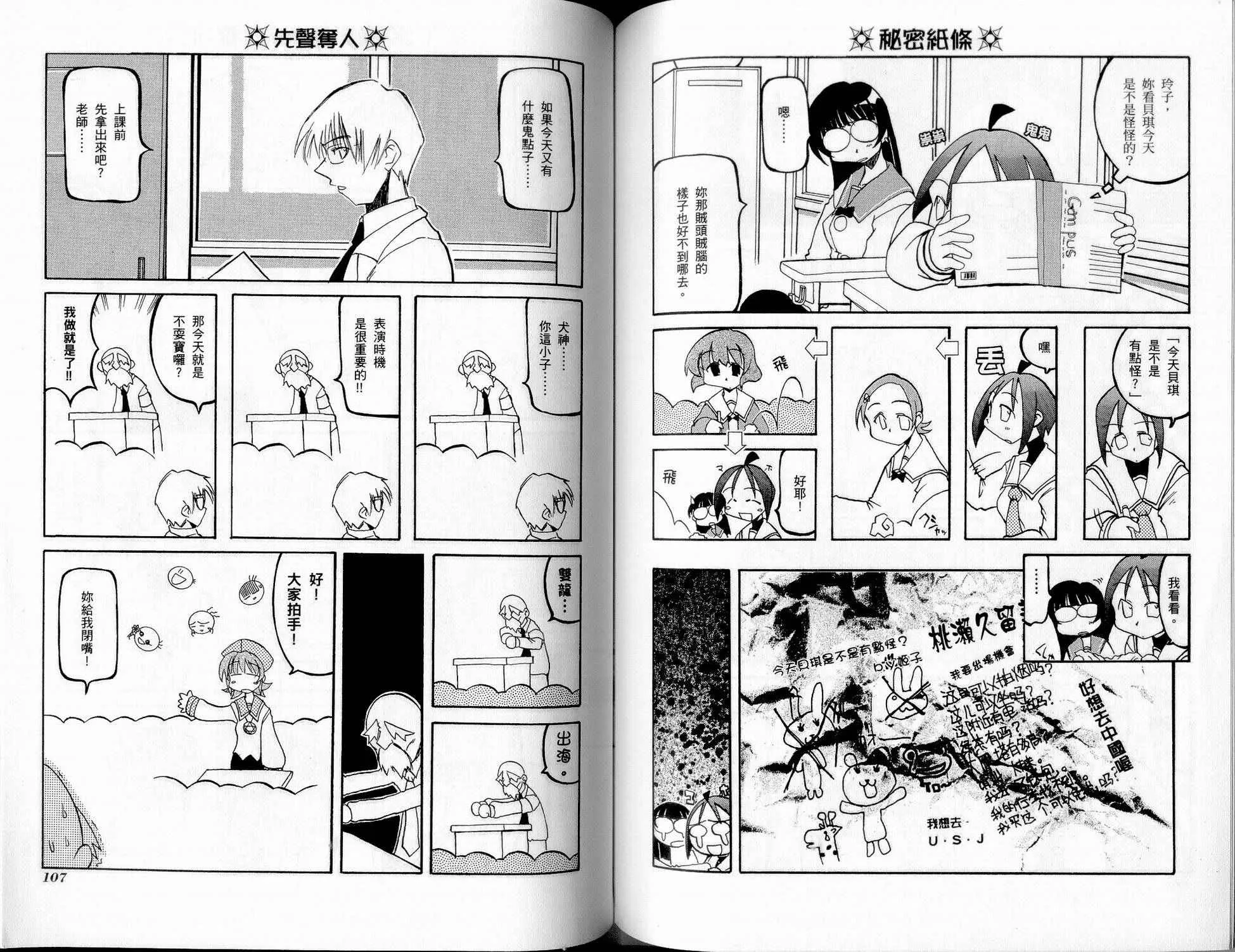 第1卷 第56页