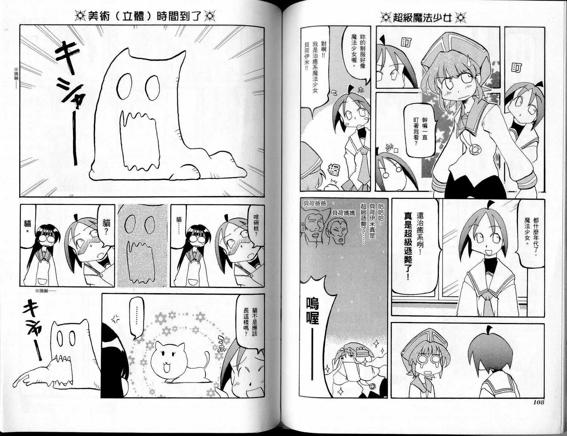 第1卷 第57页