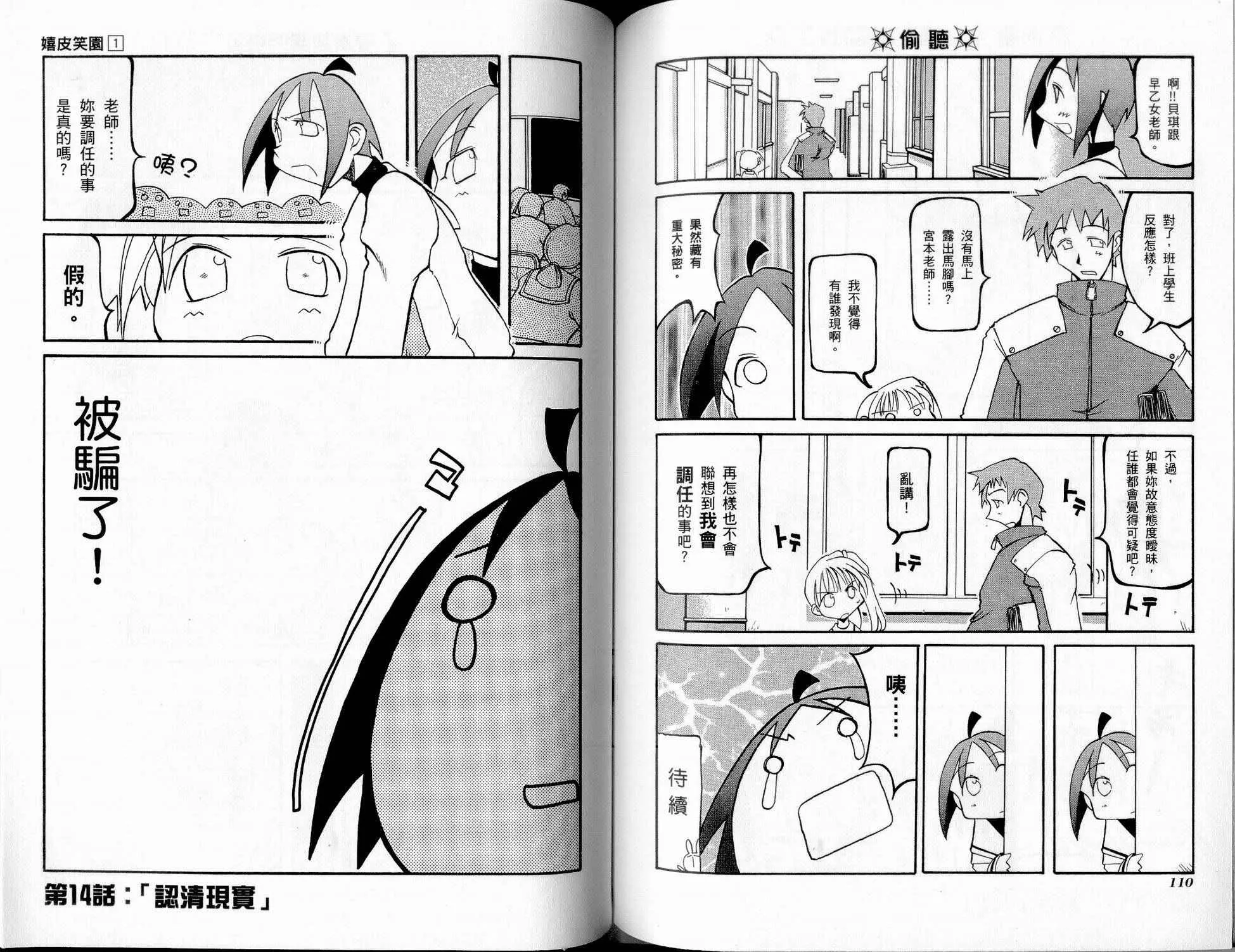 第1卷 第58页