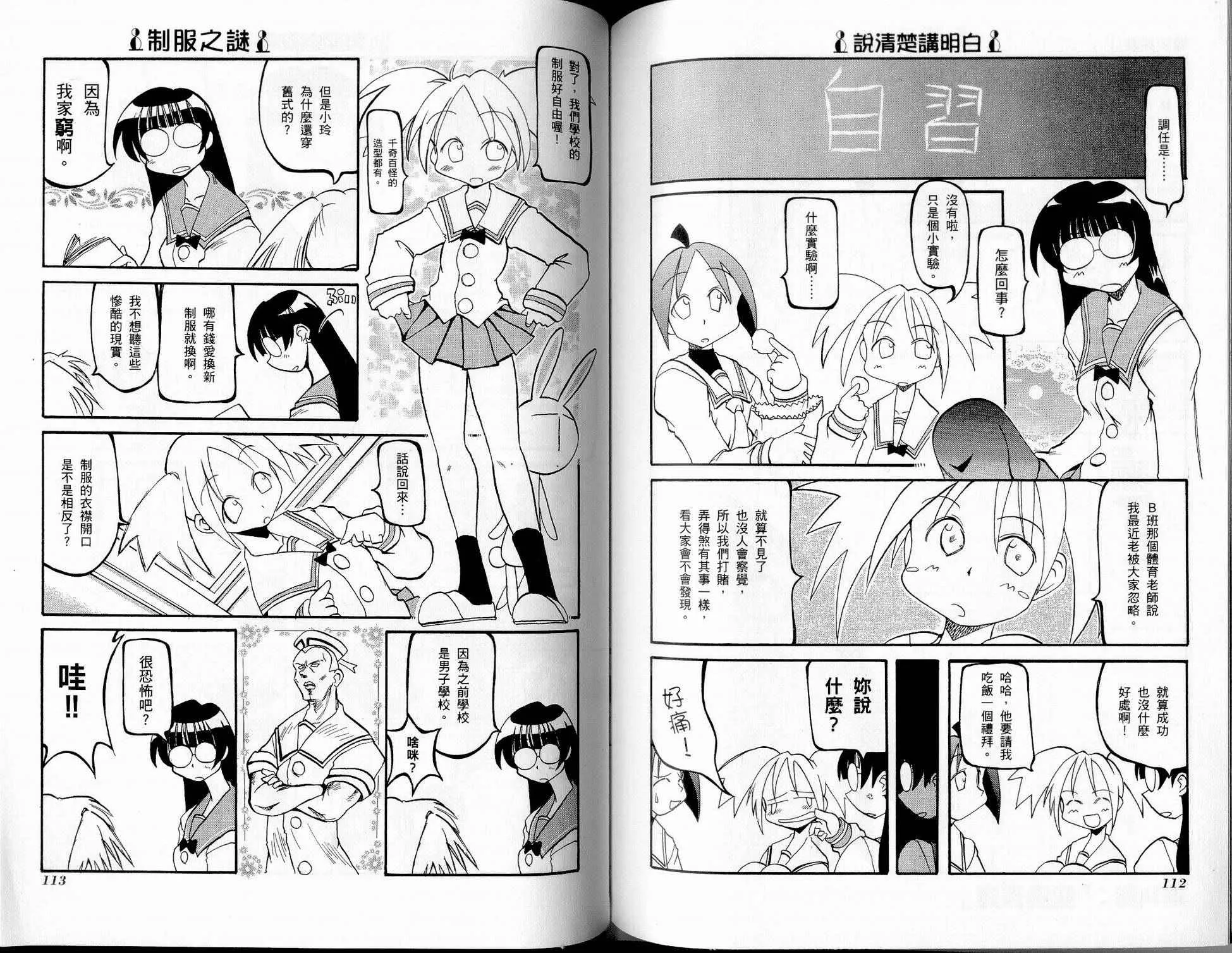 第1卷 第59页