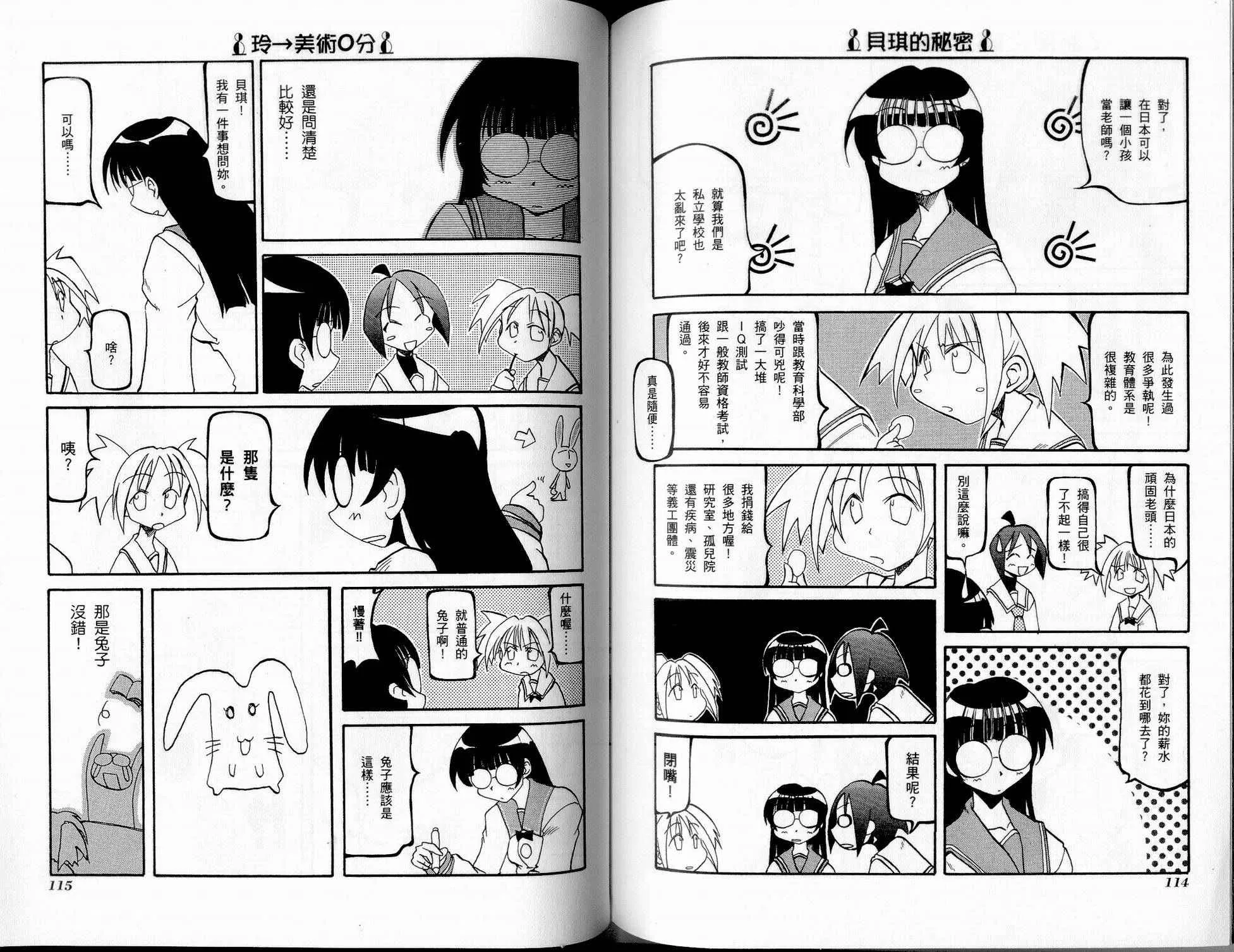 第1卷 第60页
