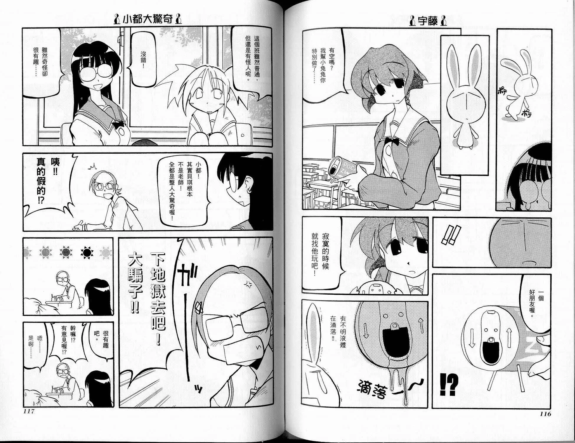 第1卷 第61页