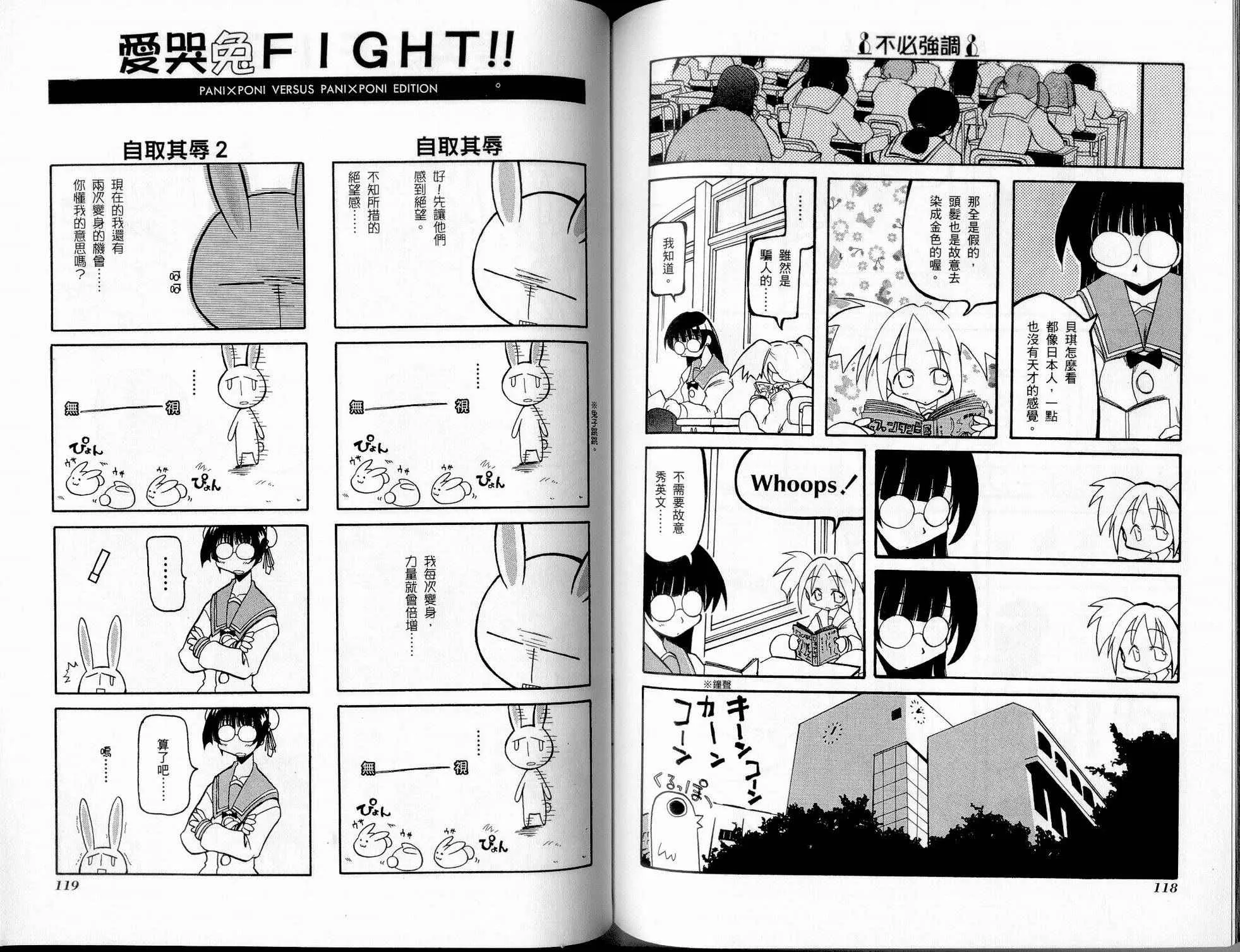 第1卷 第62页