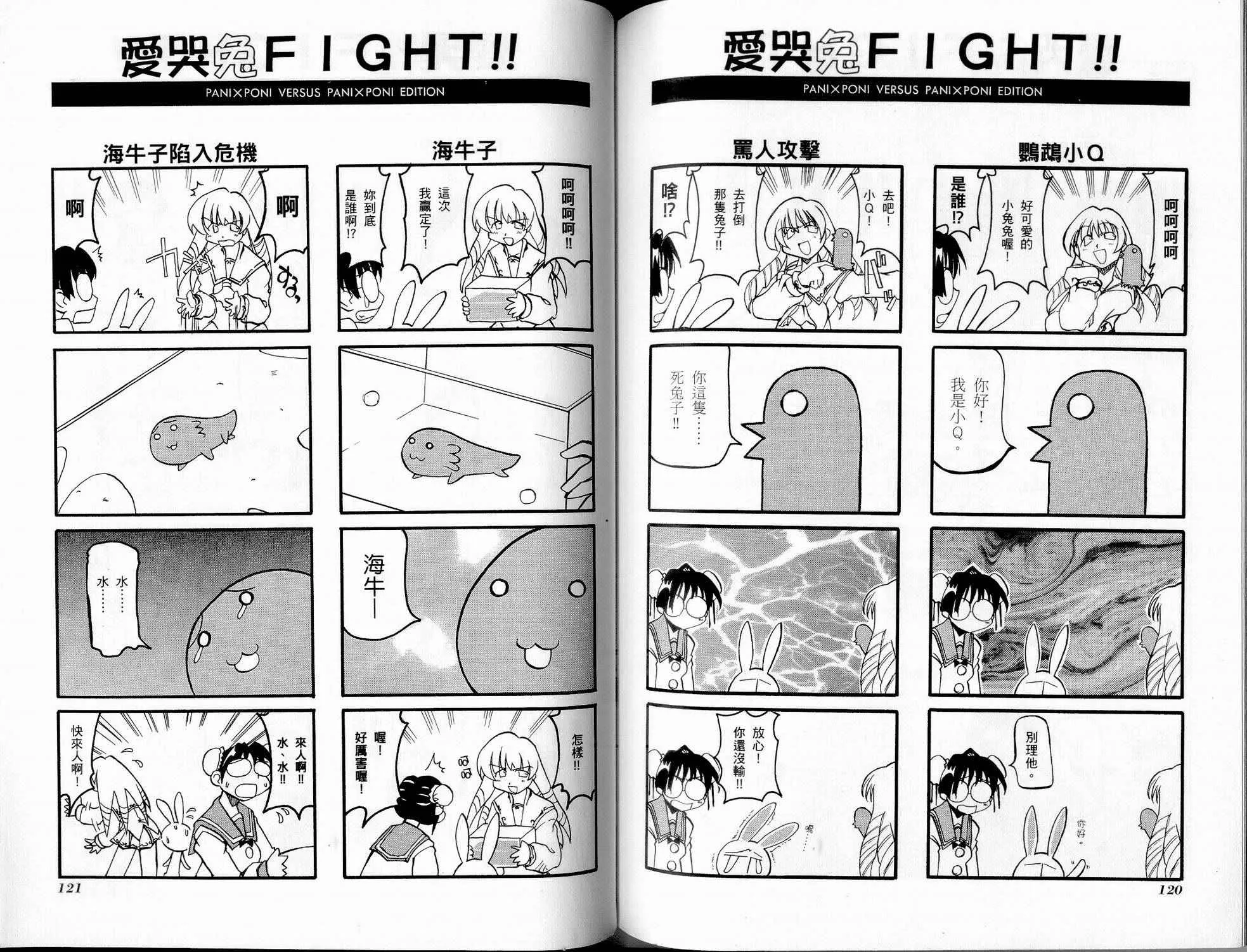 第1卷 第63页
