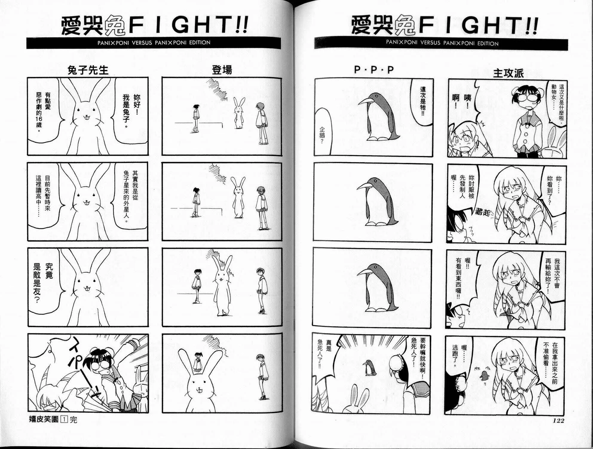 第1卷 第64页