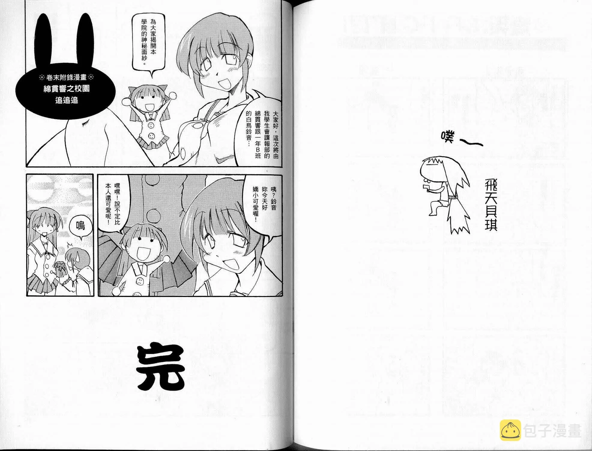 第1卷 第65页