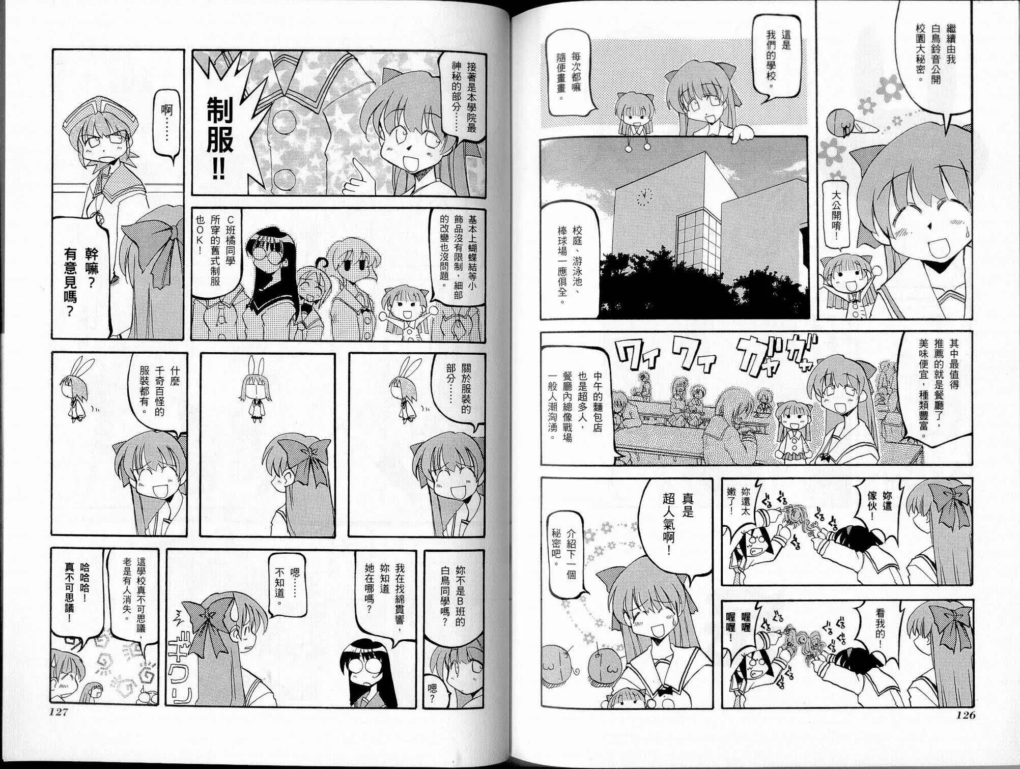 第1卷 第66页