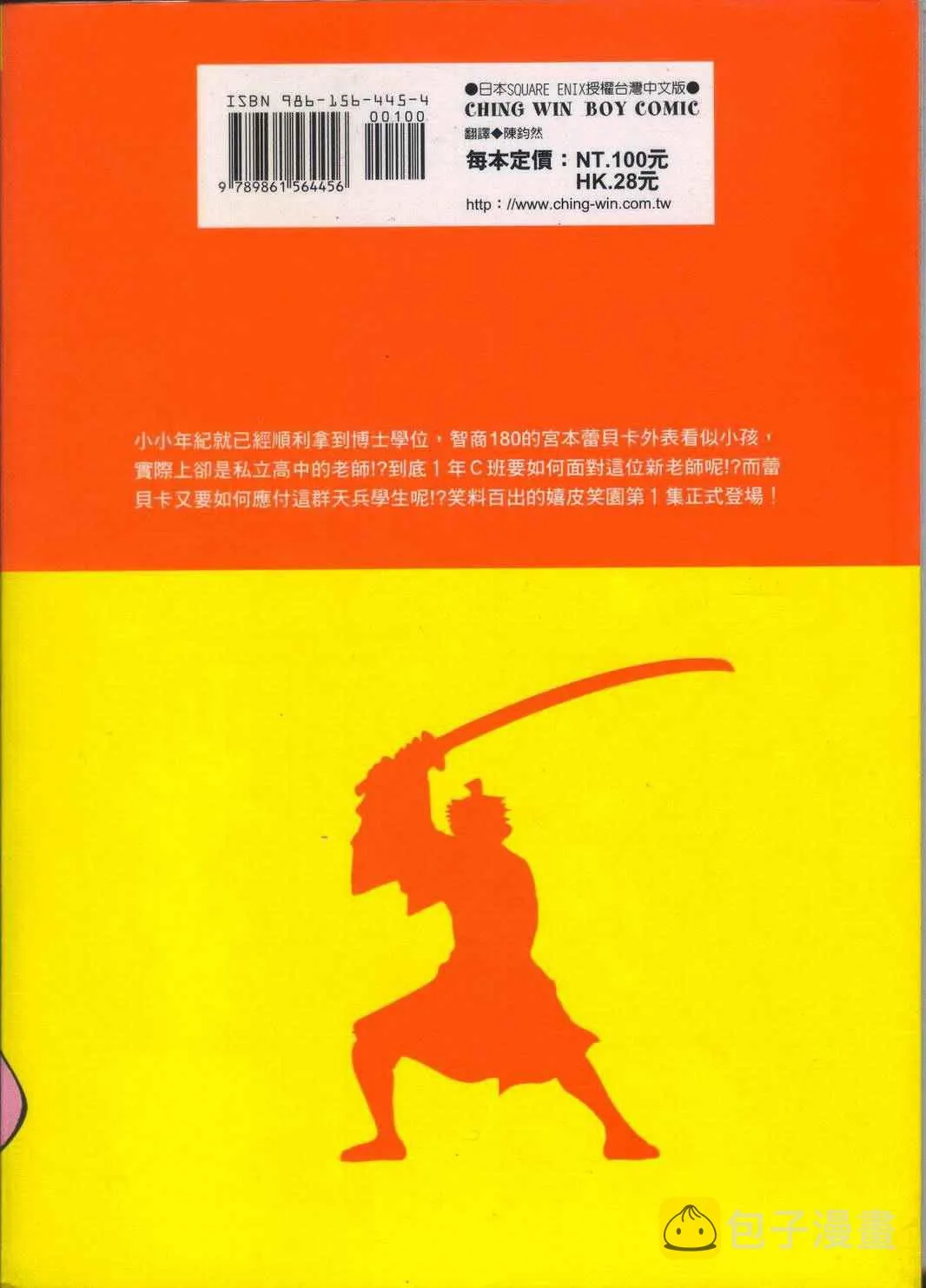 第1卷 第69页