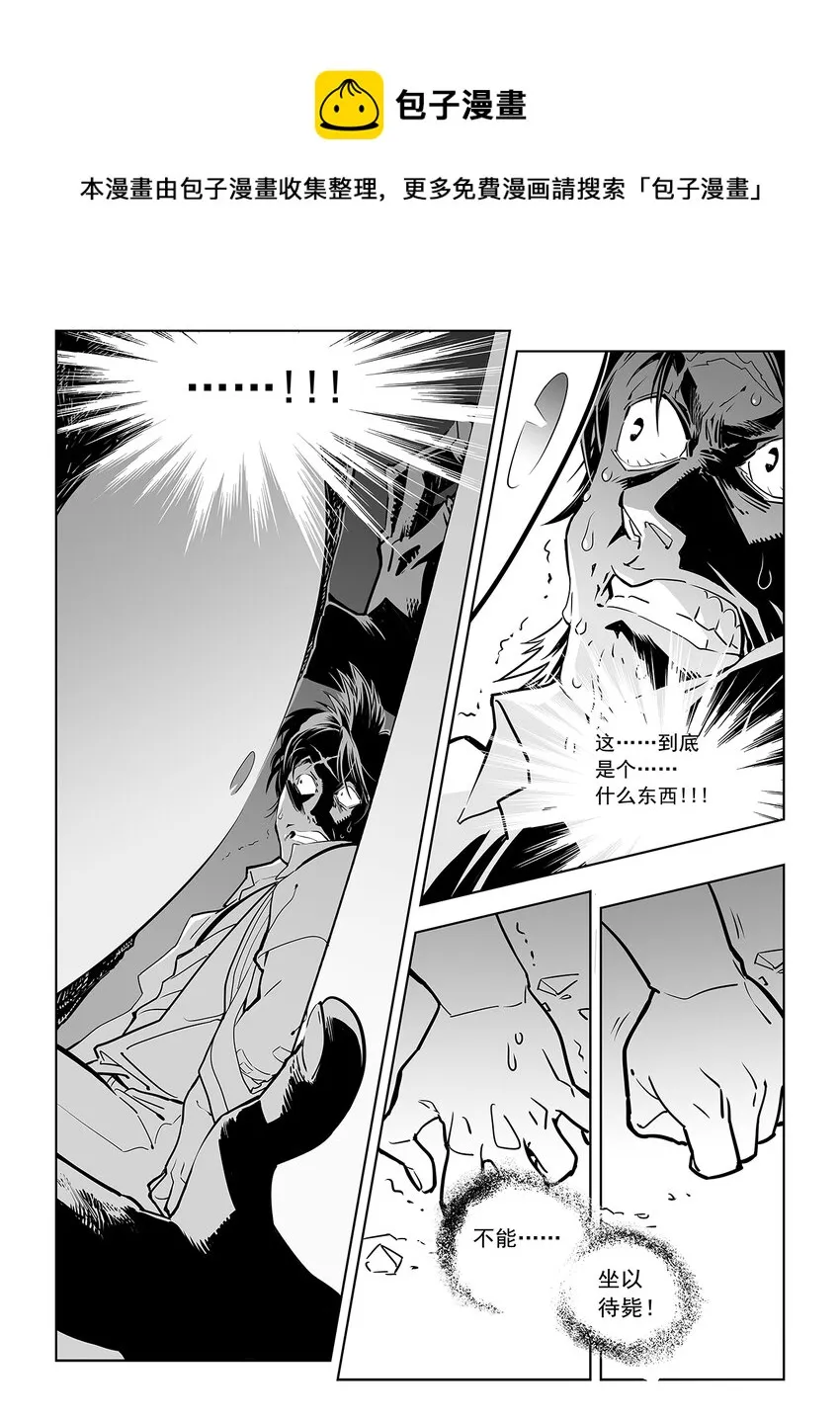 9 第六话上 第1页
