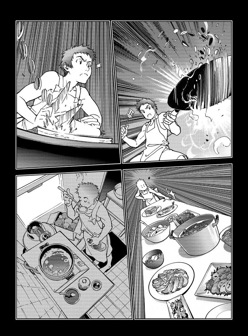 5 第四话上 第18页