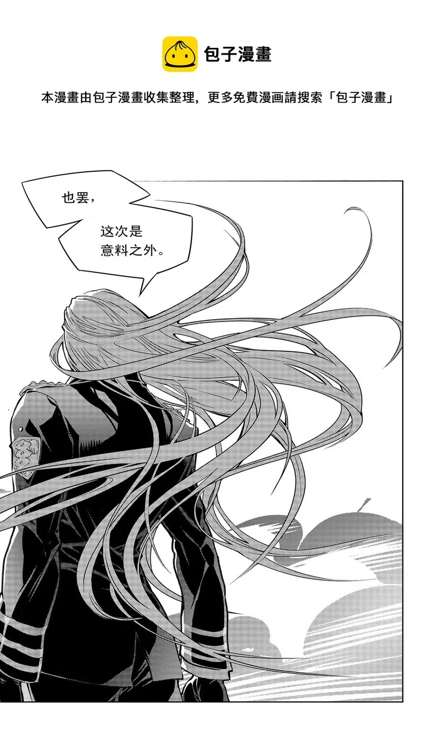 2 第二话 第18页