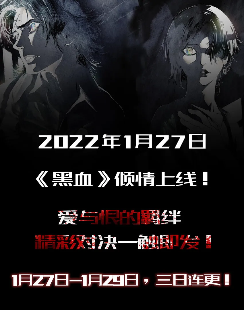 2 第二话 第41页