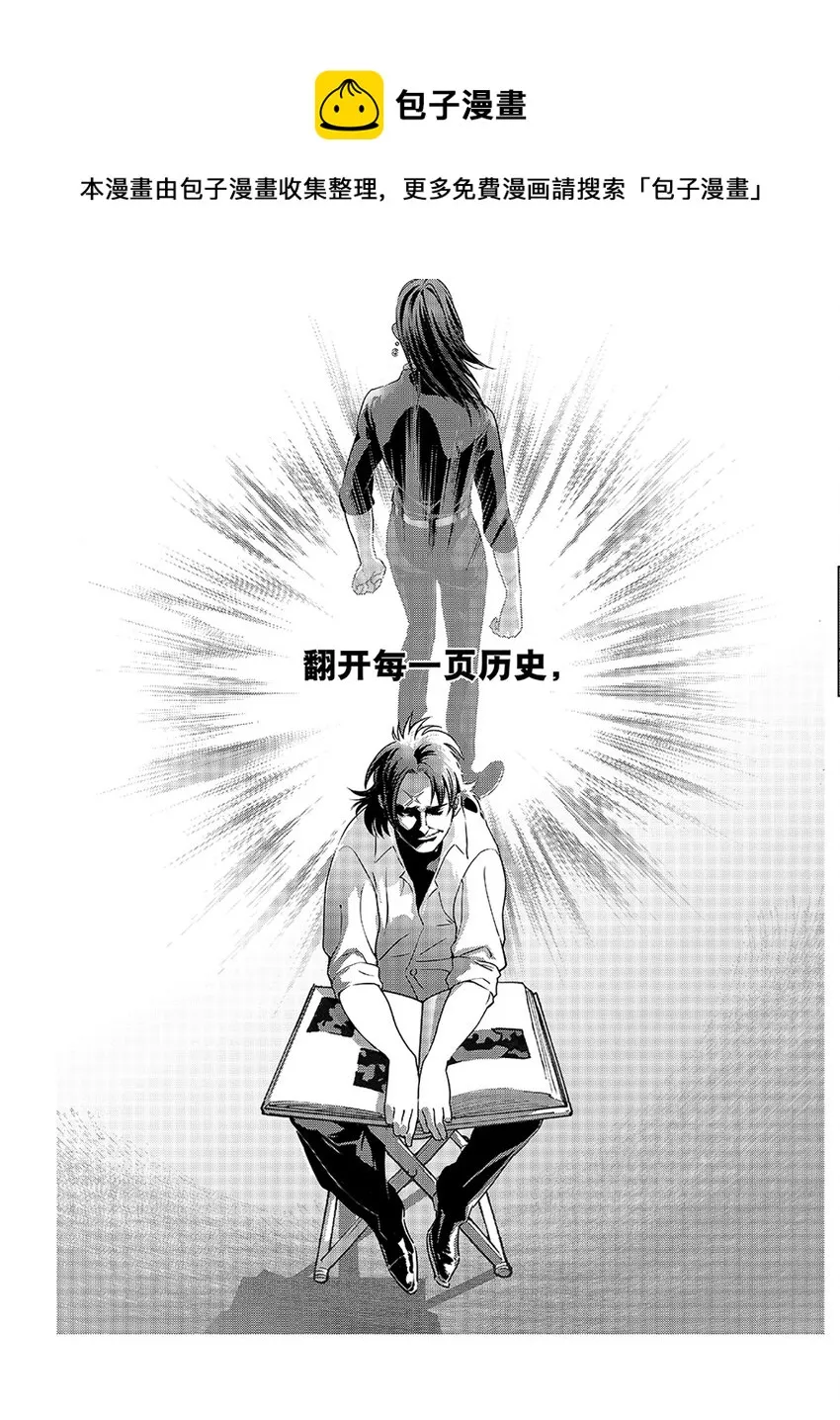 1 第一话 第1页