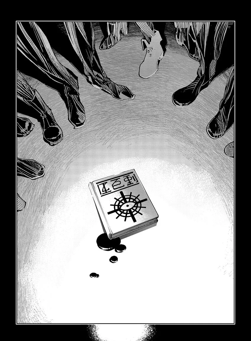1 第一话 第11页