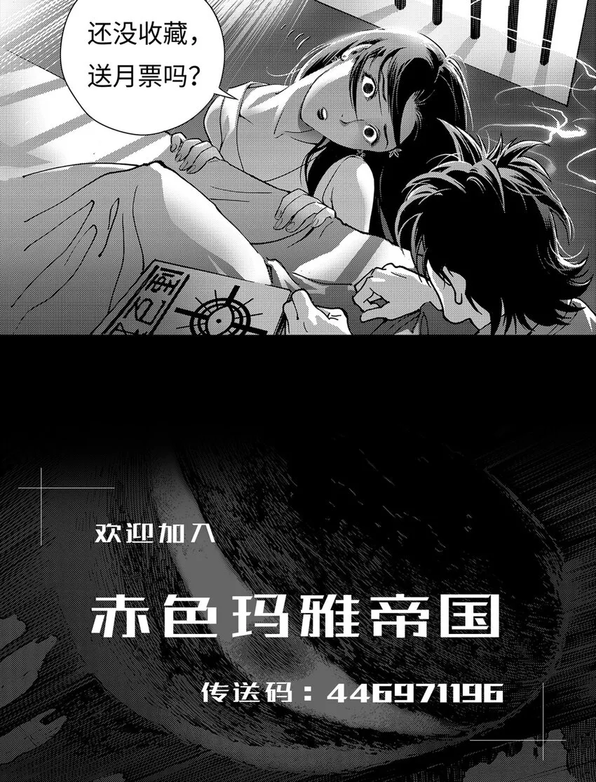 1 第一话 第44页